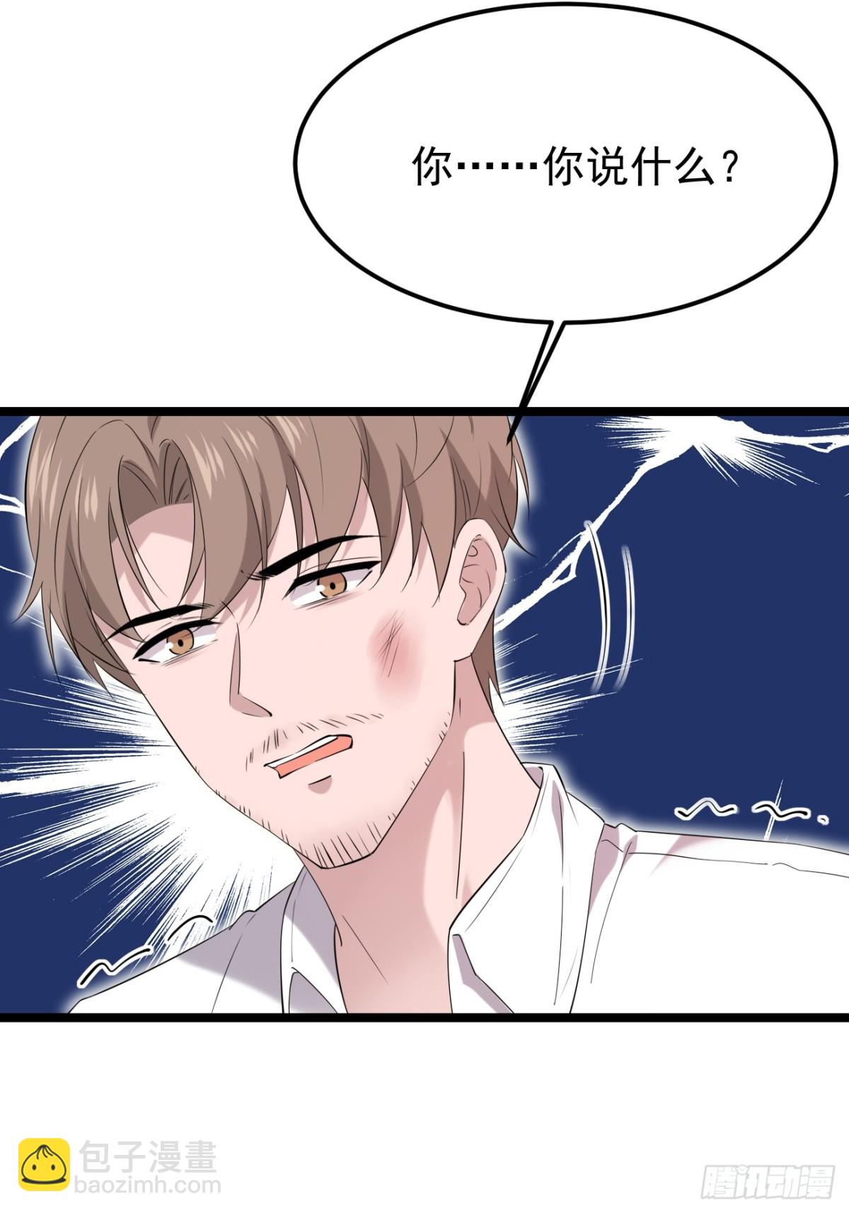 49.第49话(1/2)-第50话