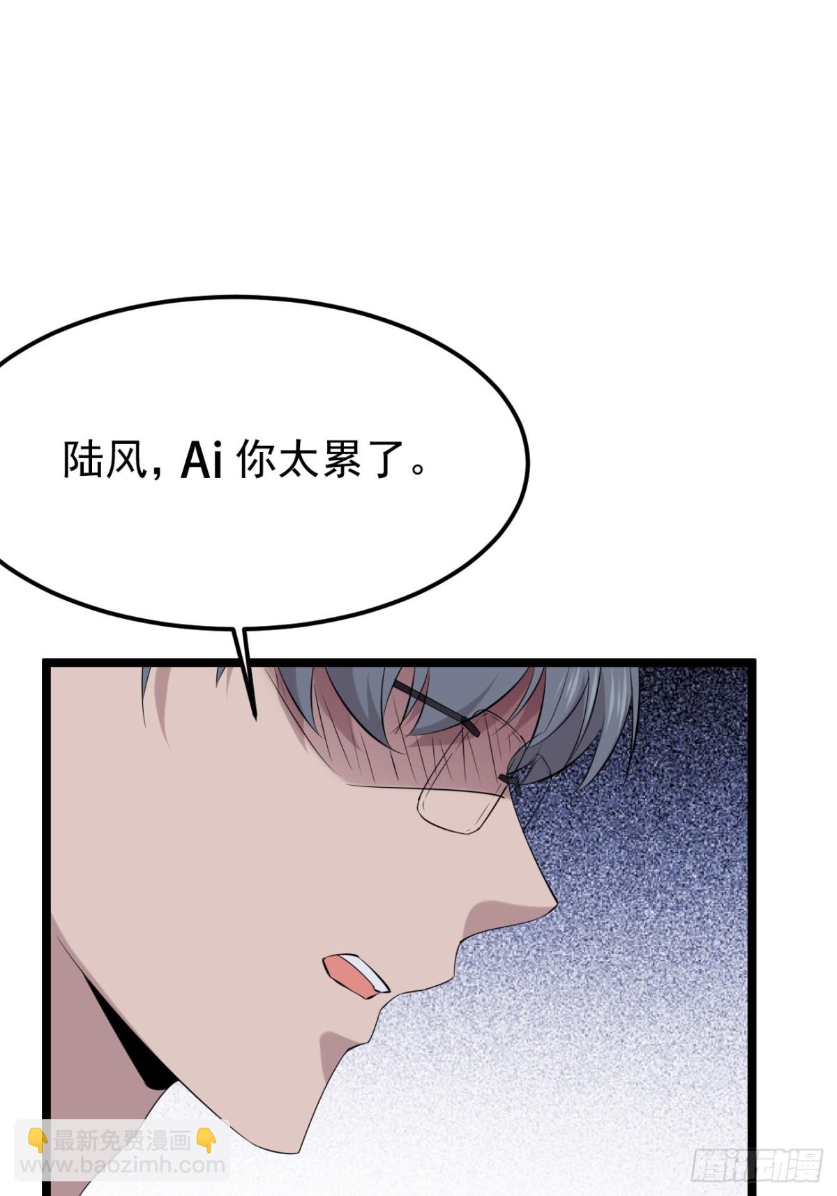 49.第49话(1/2)-第50话