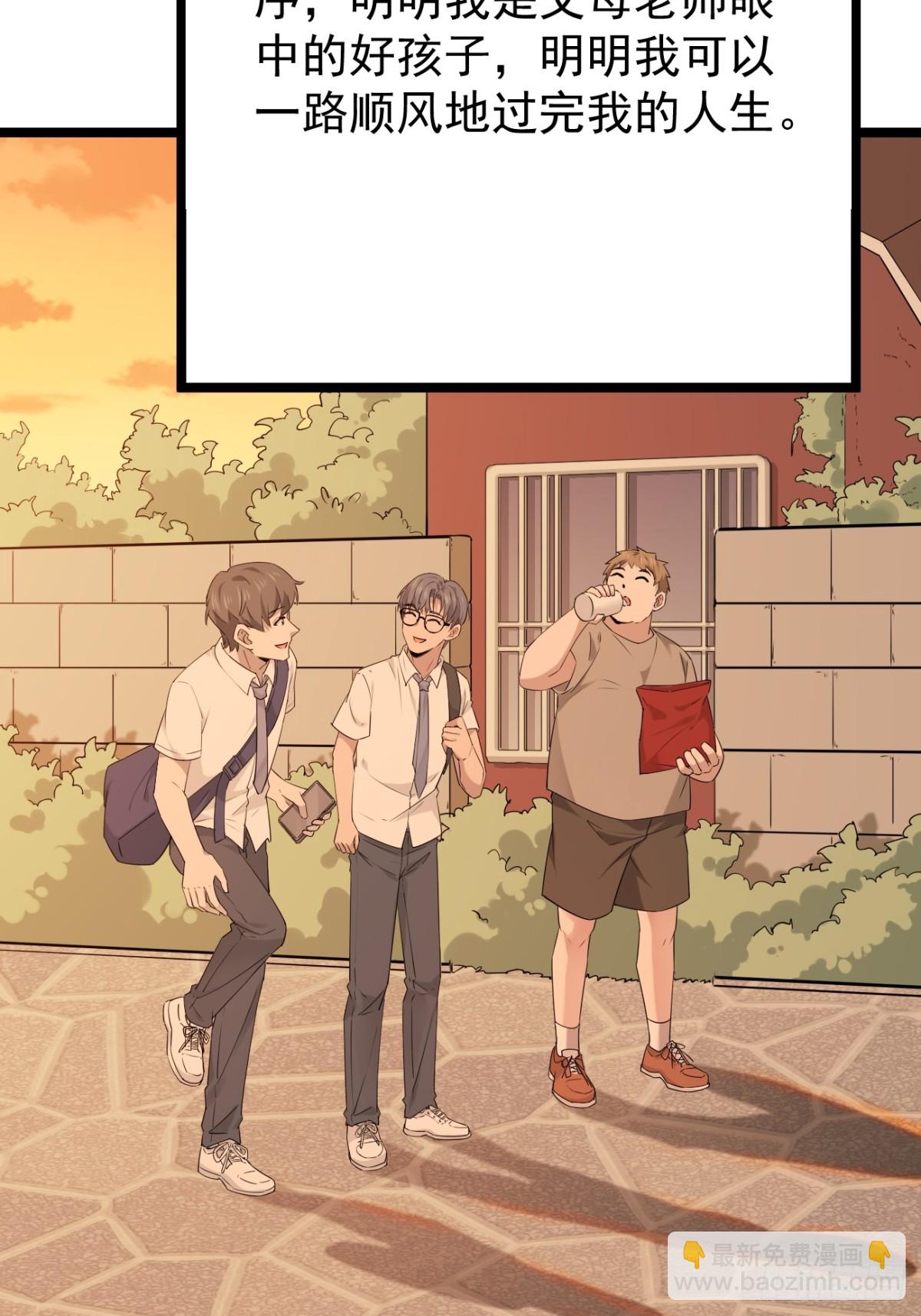 49.第49话(1/2)-第50话