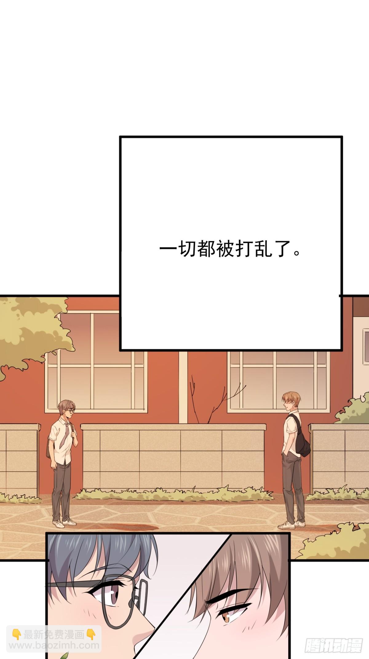 49.第49话(1/2)-第50话