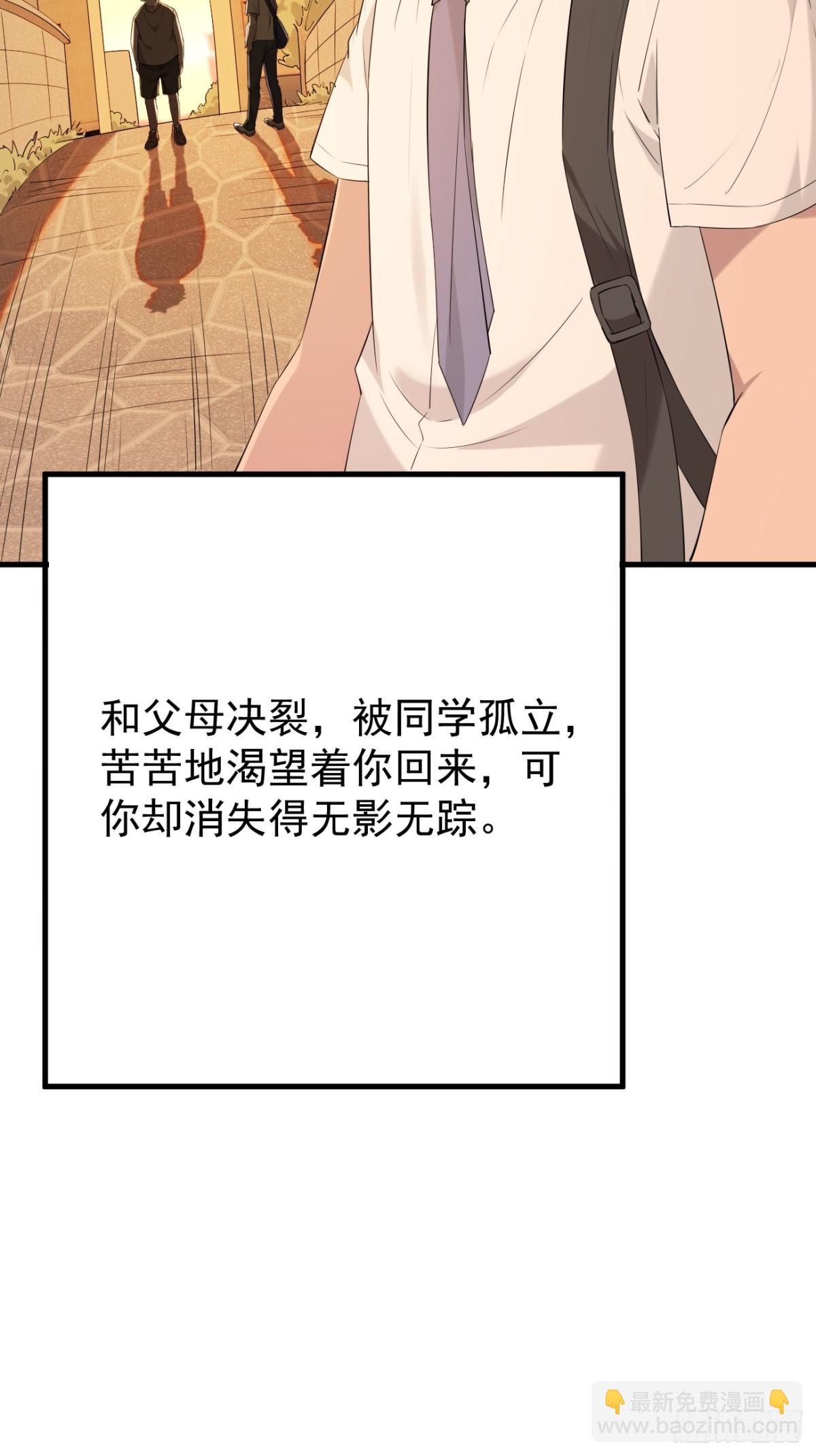 49.第49话(1/2)-第50话