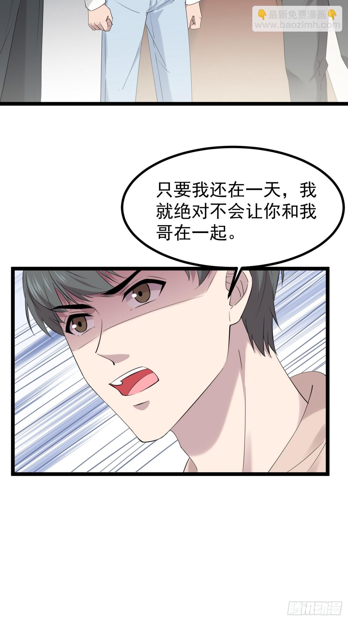 49.第49话(1/2)-第50话