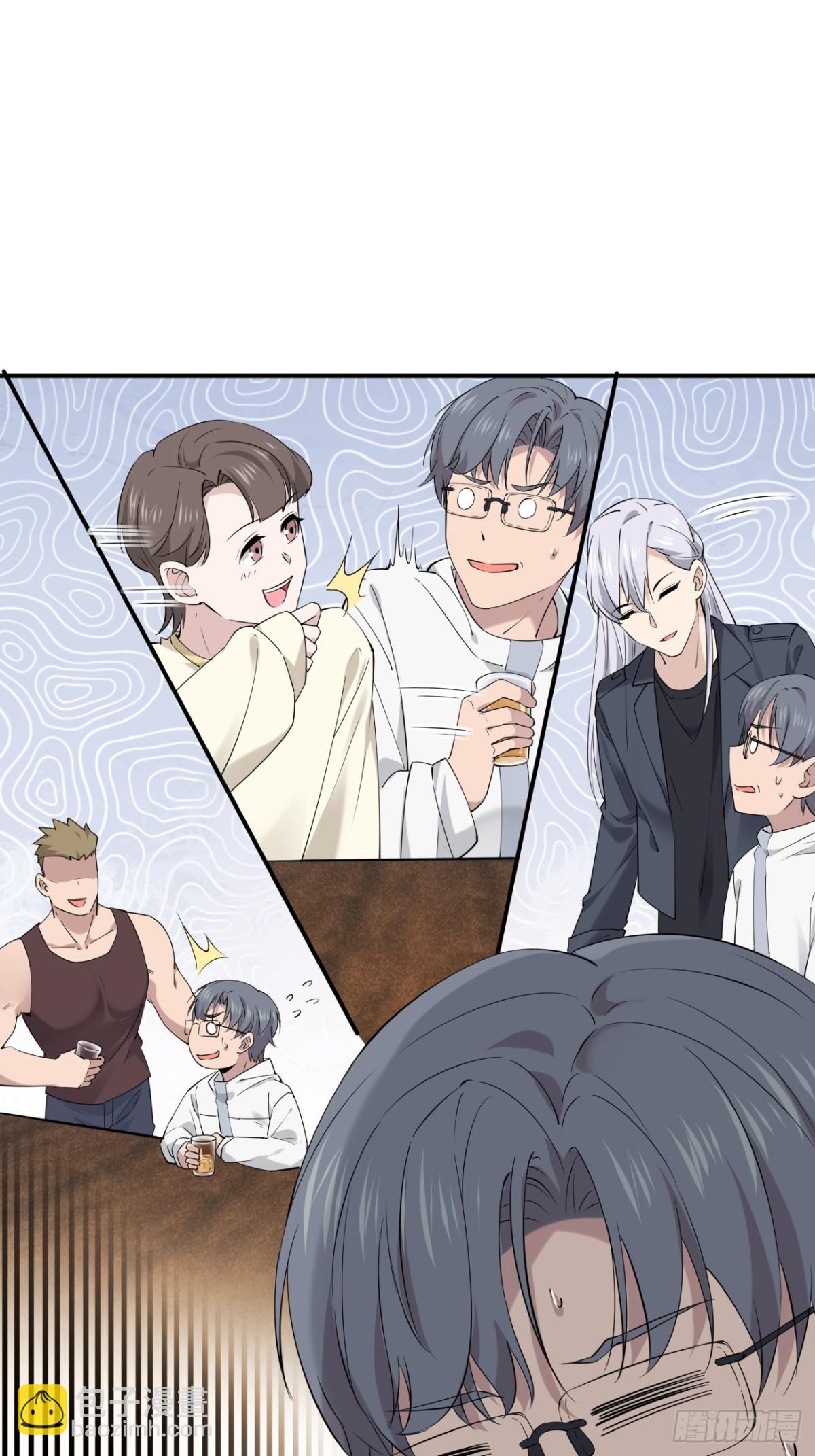 51.第51话(1/2)-第52话