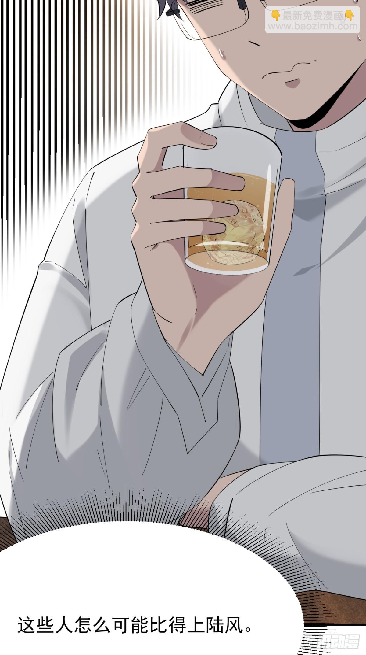 51.第51话(1/2)-第52话