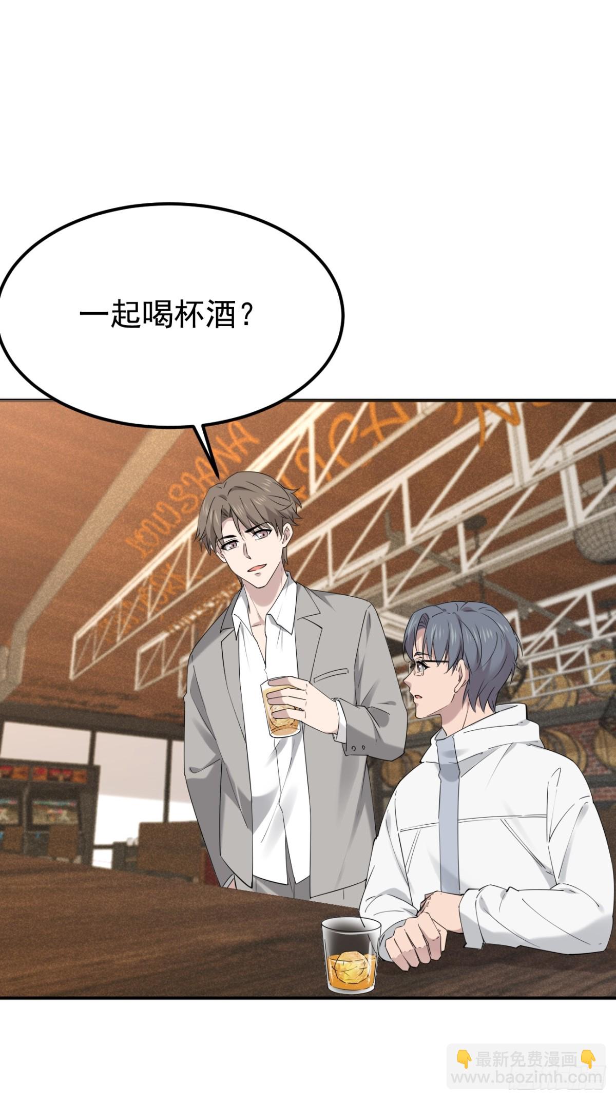 51.第51话(1/2)-第52话