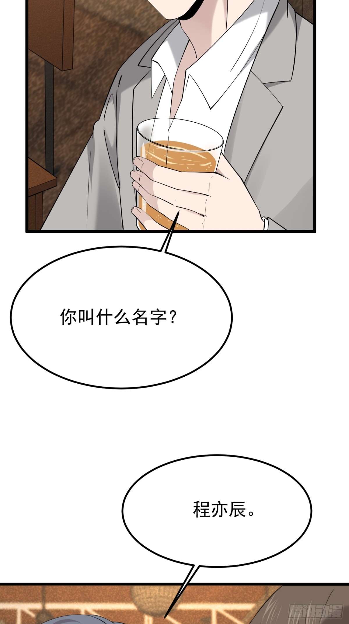 51.第51话(1/2)-第52话