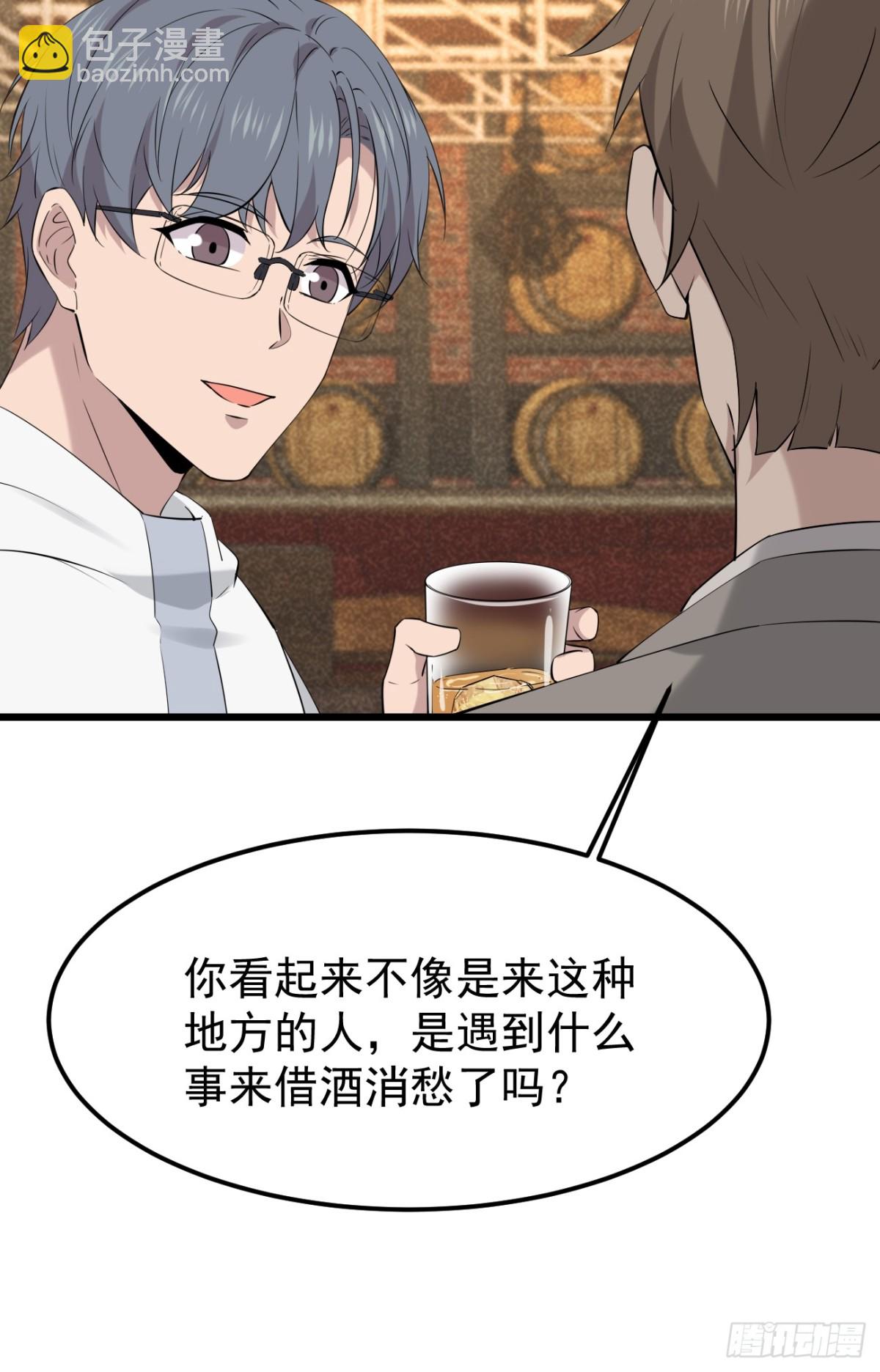 51.第51话(1/2)-第52话