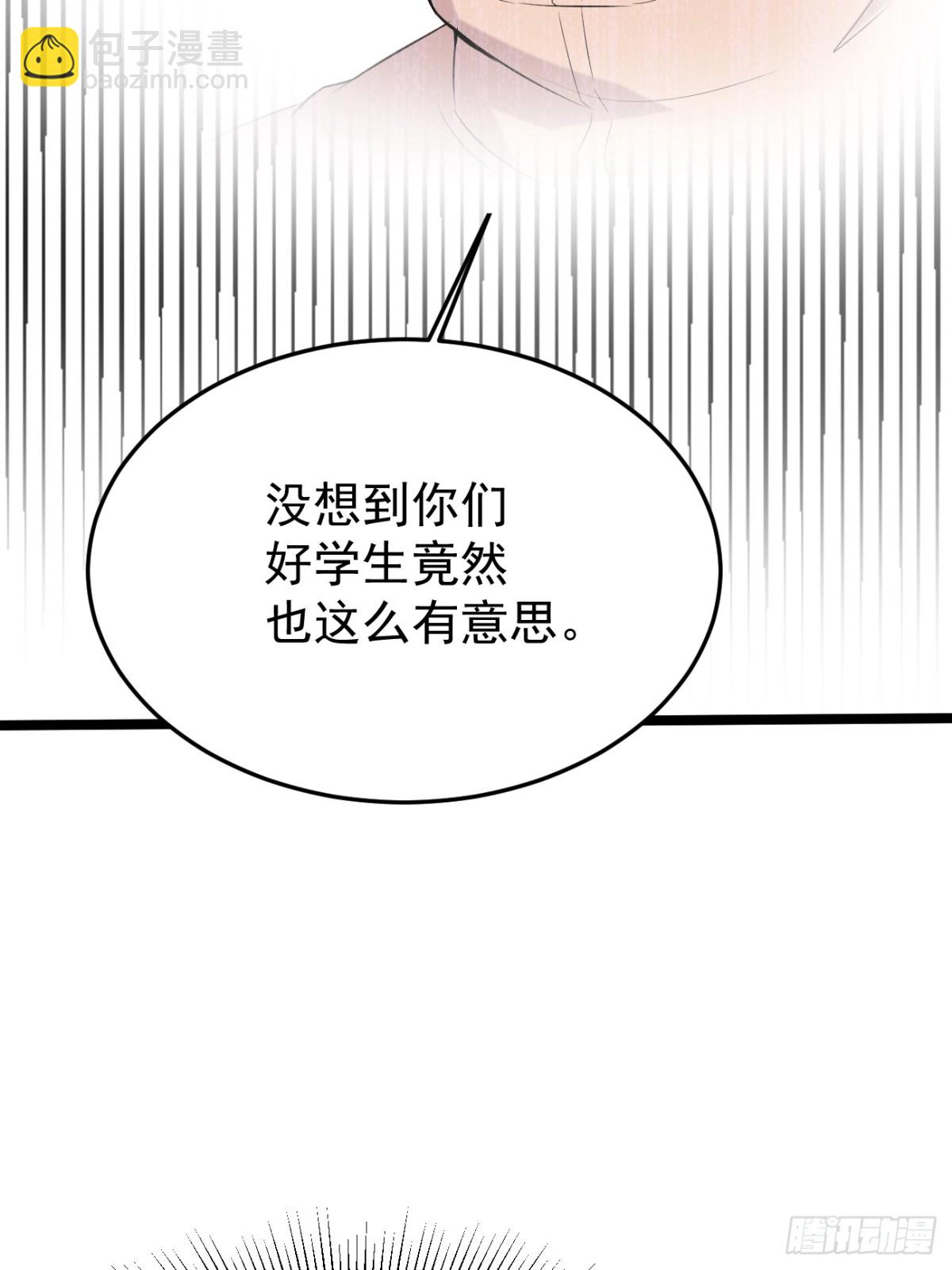 51.第51话(1/2)-第52话