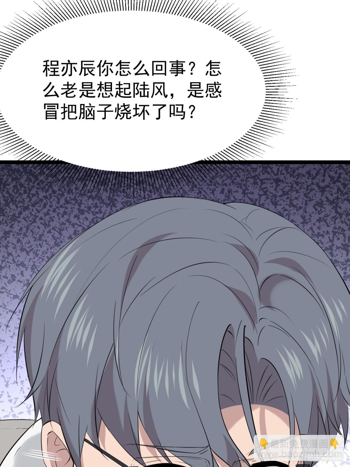 51.第51话(1/2)-第52话