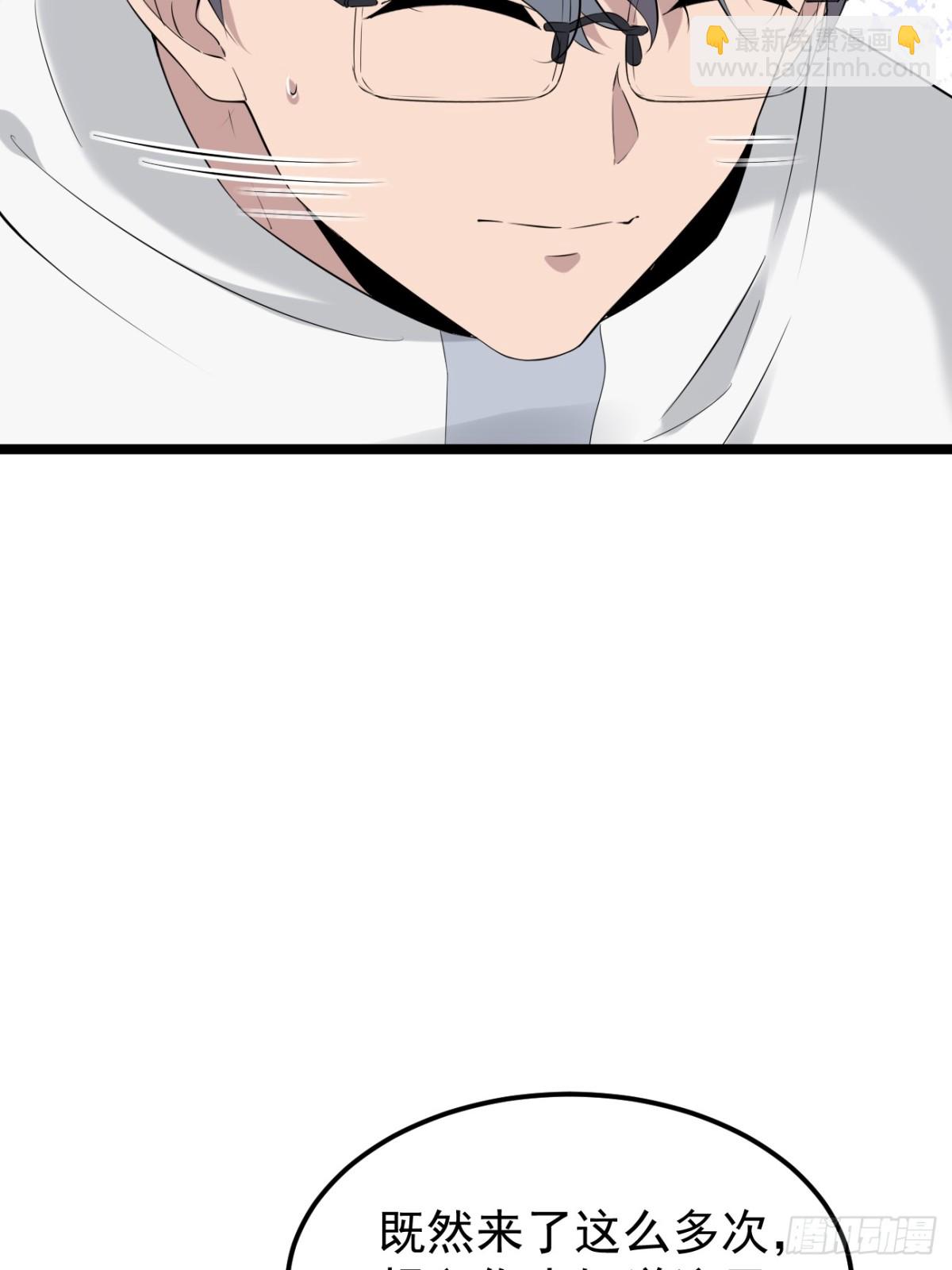 51.第51话(1/2)-第52话