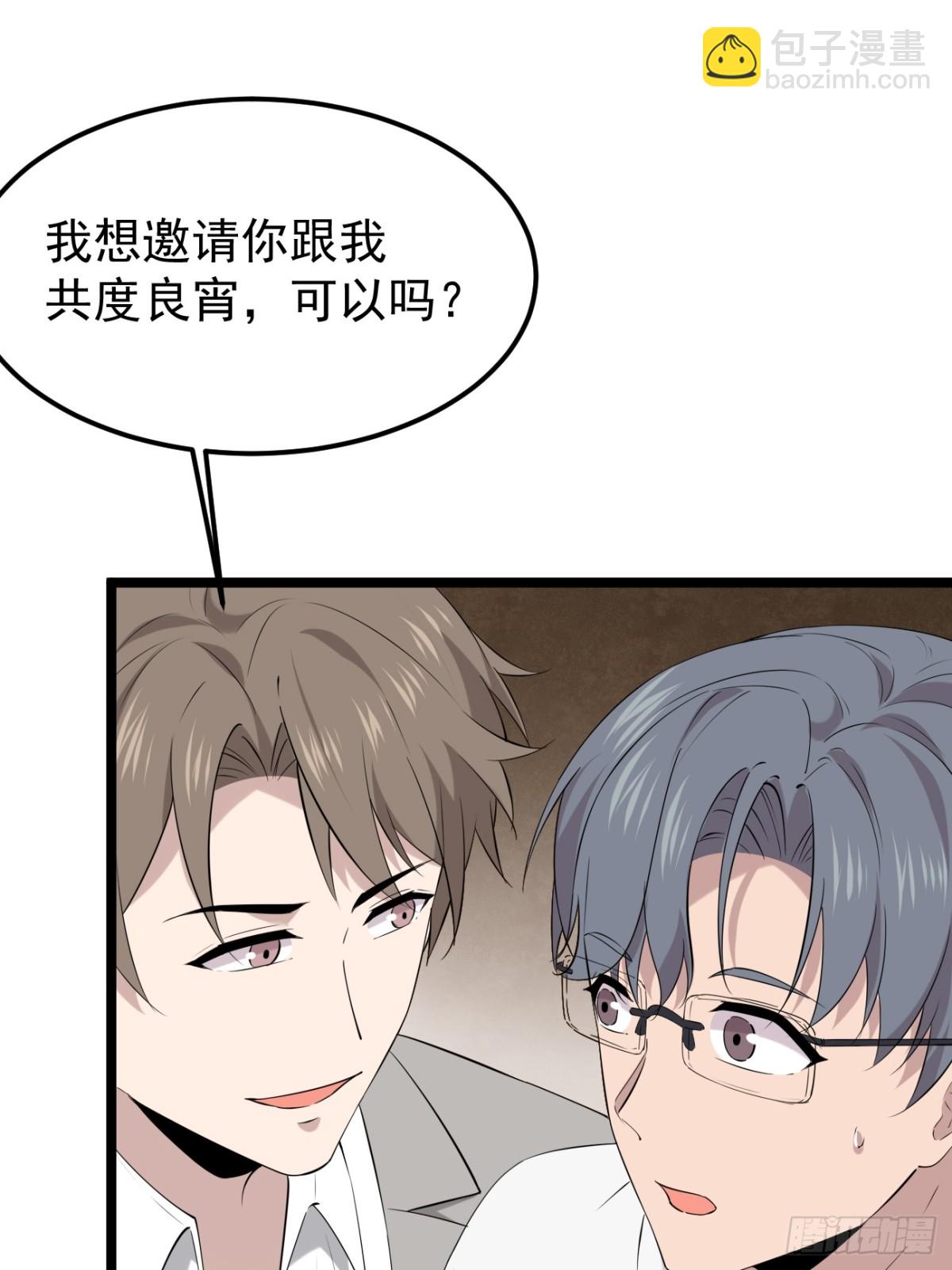 51.第51话(1/2)-第52话