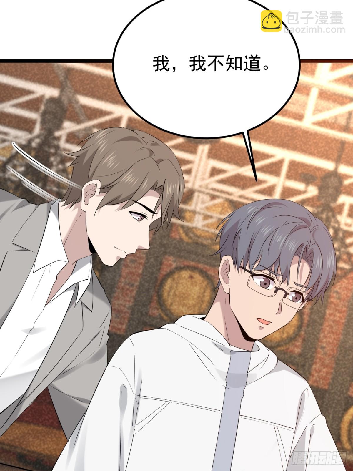 51.第51话(1/2)-第52话