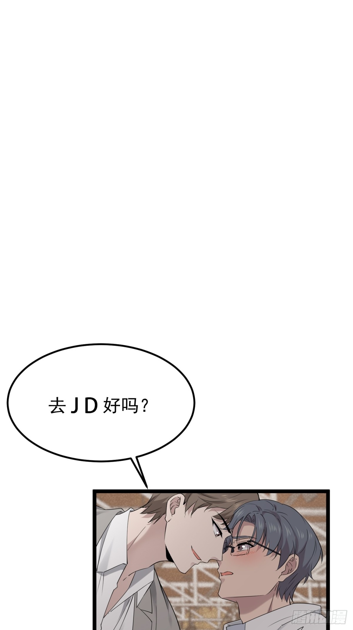 51.第51话(1/2)-第52话