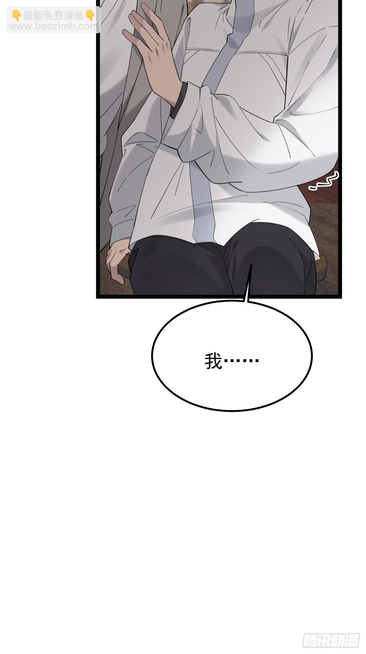 51.第51话(1/2)-第52话