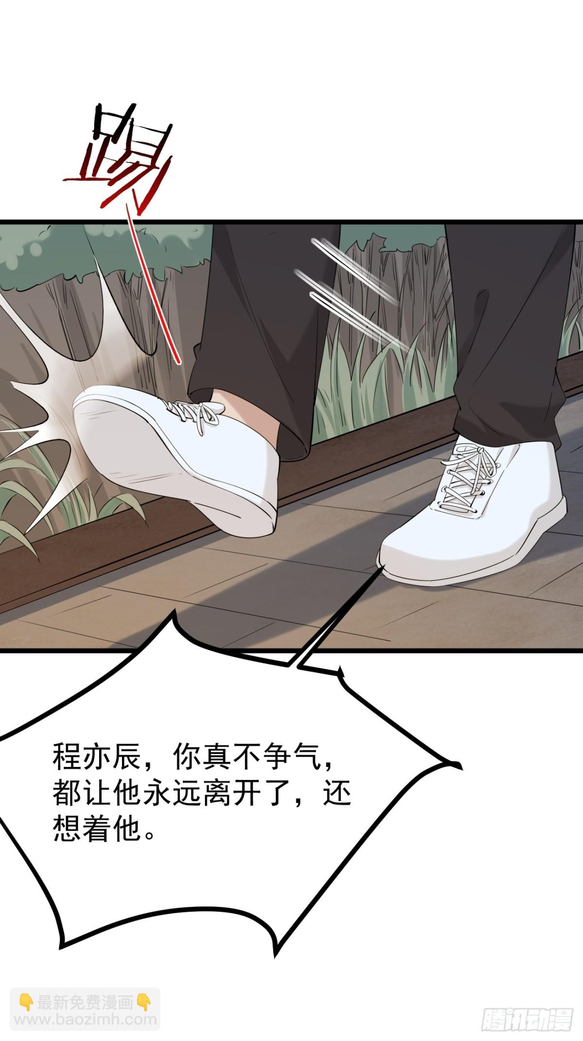 51.第51话(1/2)-第52话