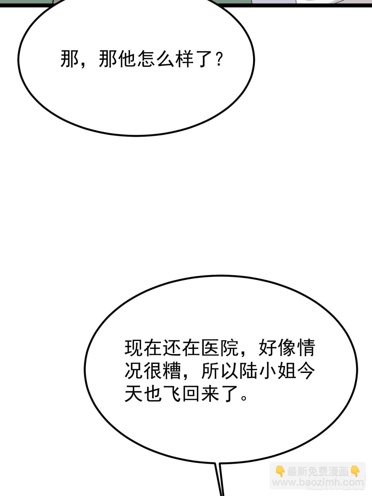 53.第53话(1/2)-第54话