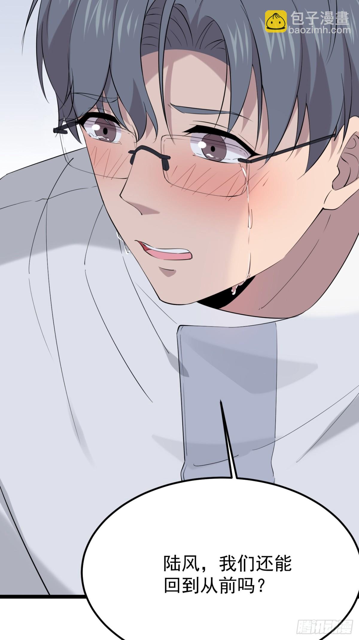 55.第55话(1/2)-第56话