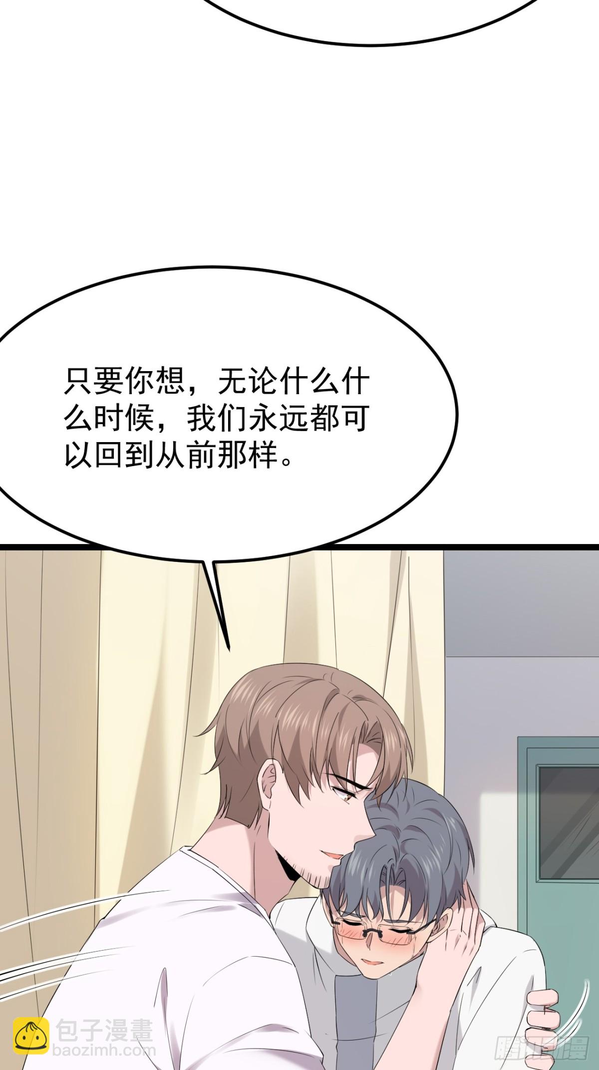 55.第55话(1/2)-第56话