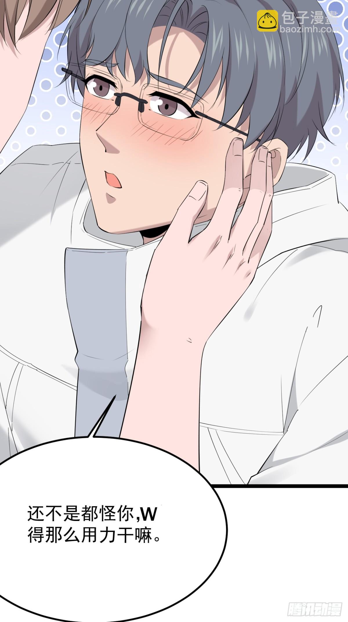 55.第55话(1/2)-第56话