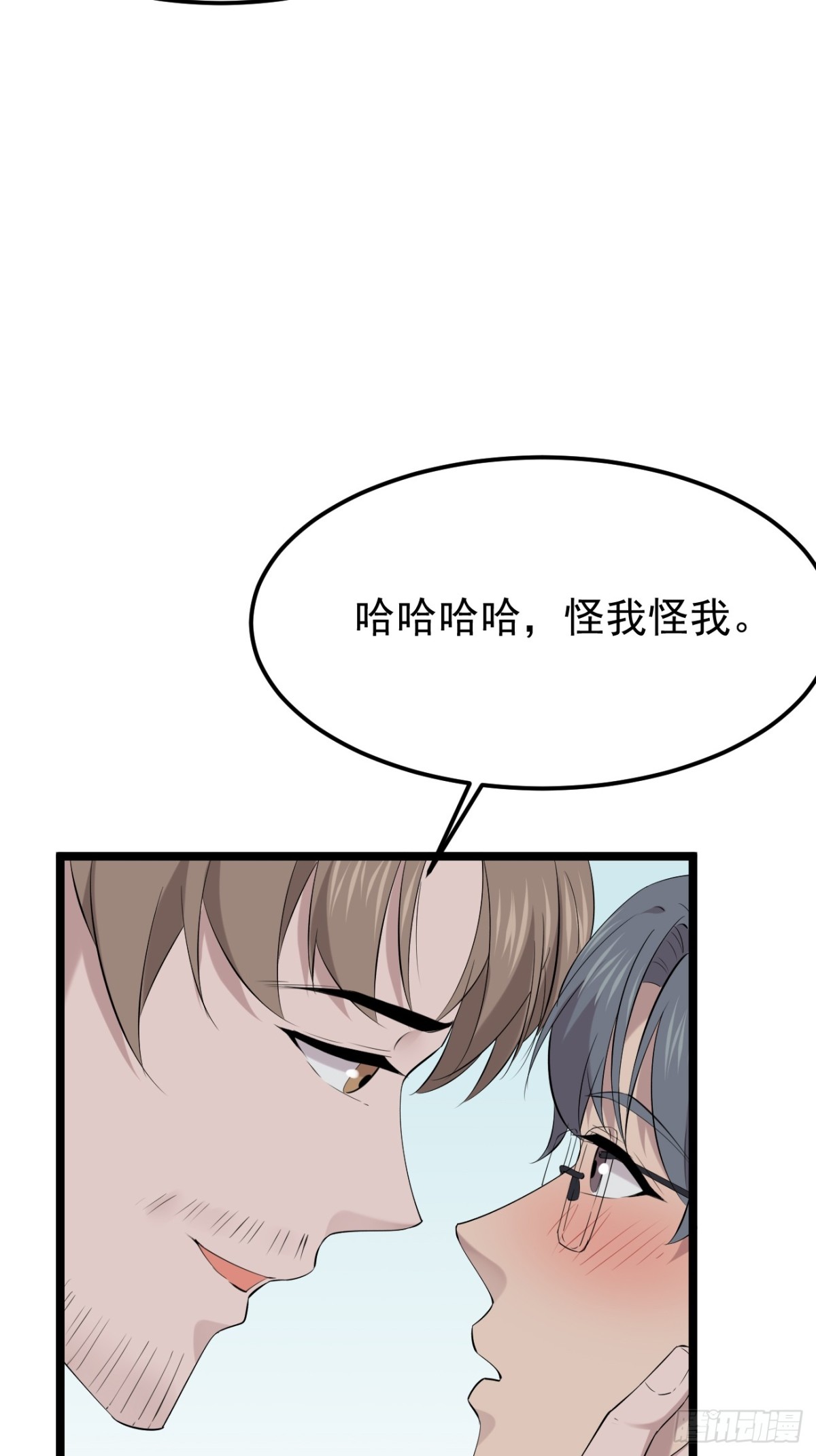 55.第55话(1/2)-第56话