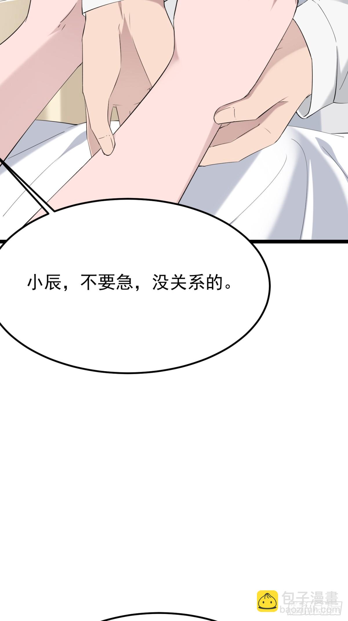 55.第55话(1/2)-第56话