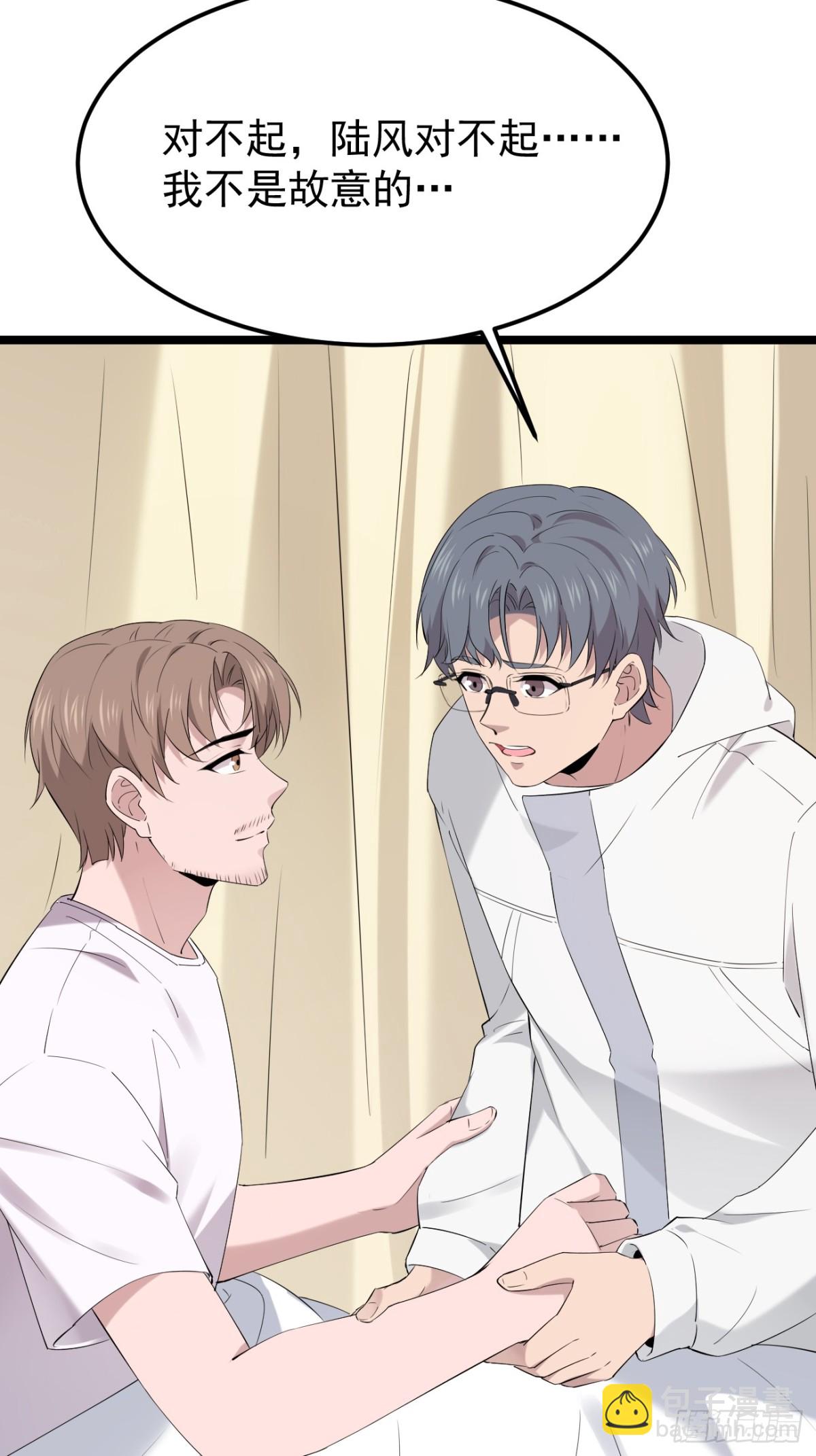 55.第55话(1/2)-第56话