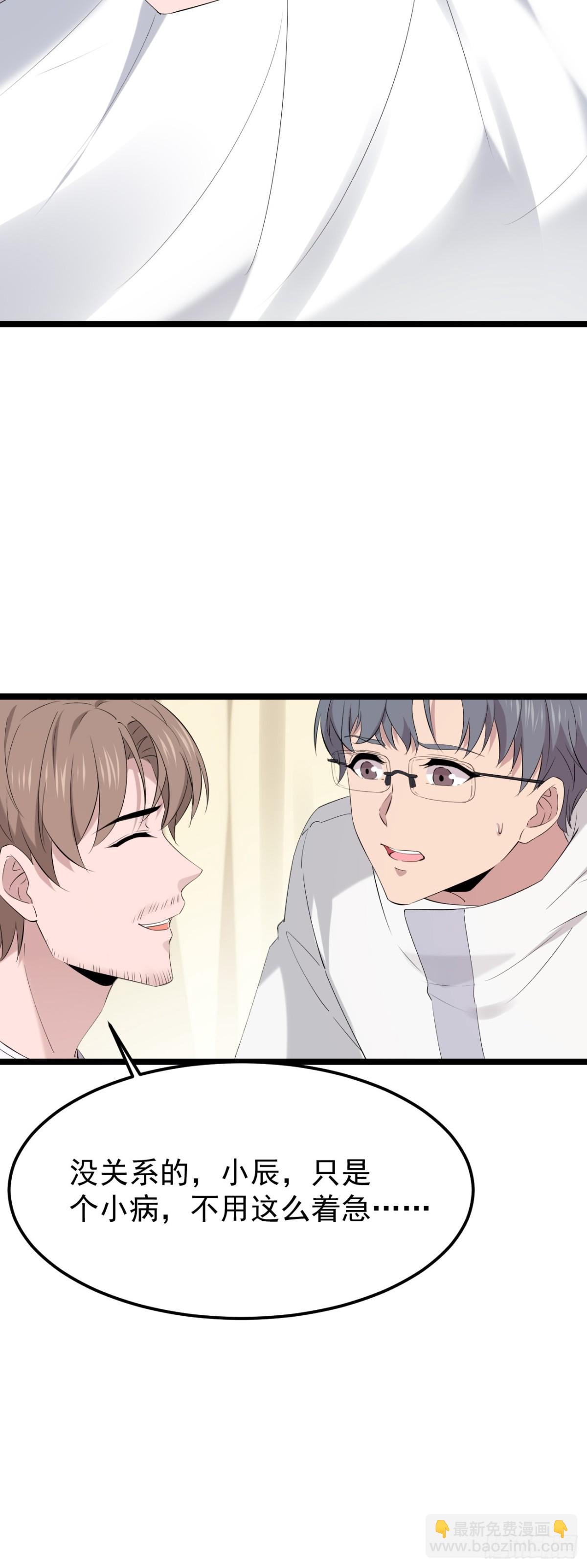 55.第55话(1/2)-第56话