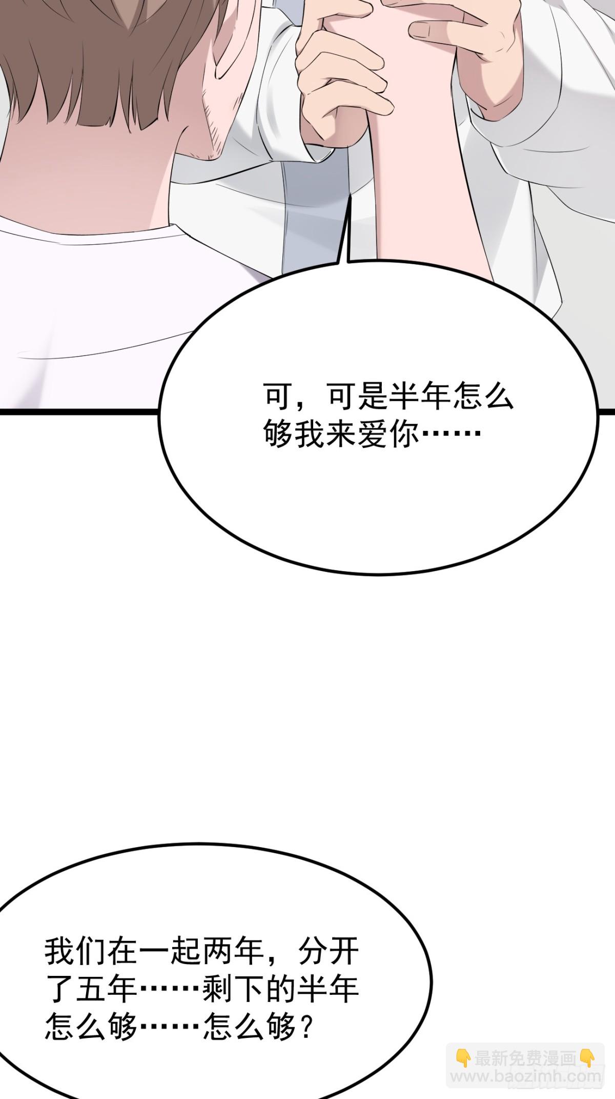 55.第55话(1/2)-第56话