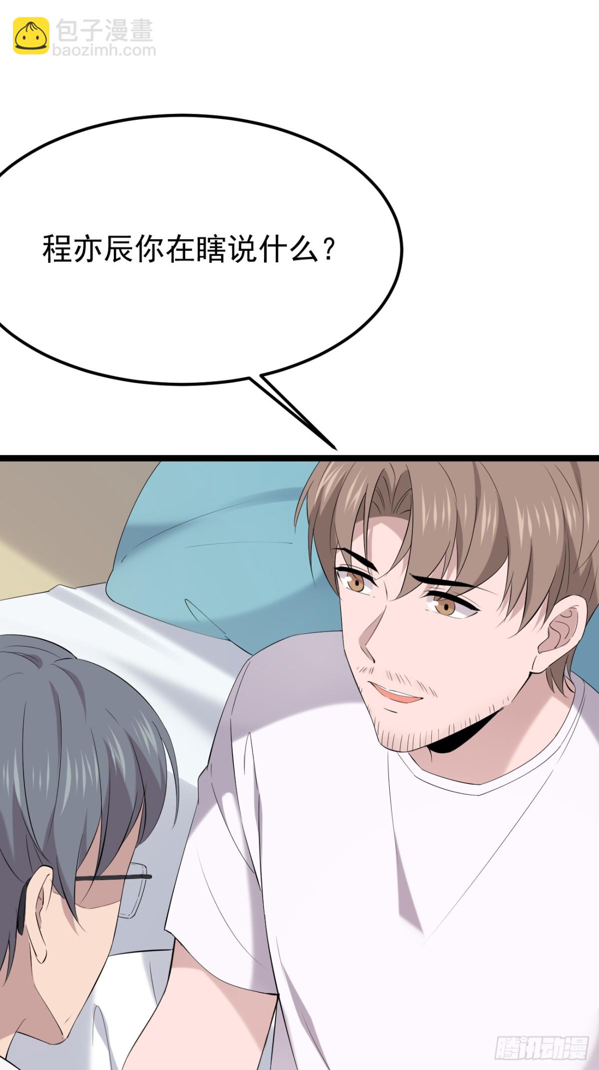 55.第55话(1/2)-第56话