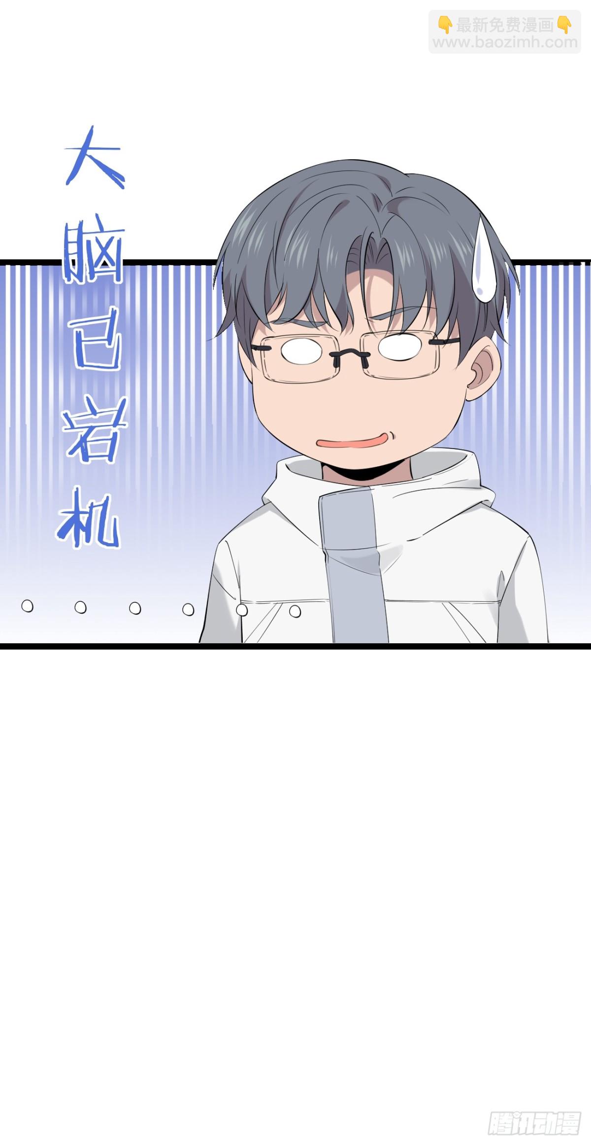 55.第55话(1/2)-第56话