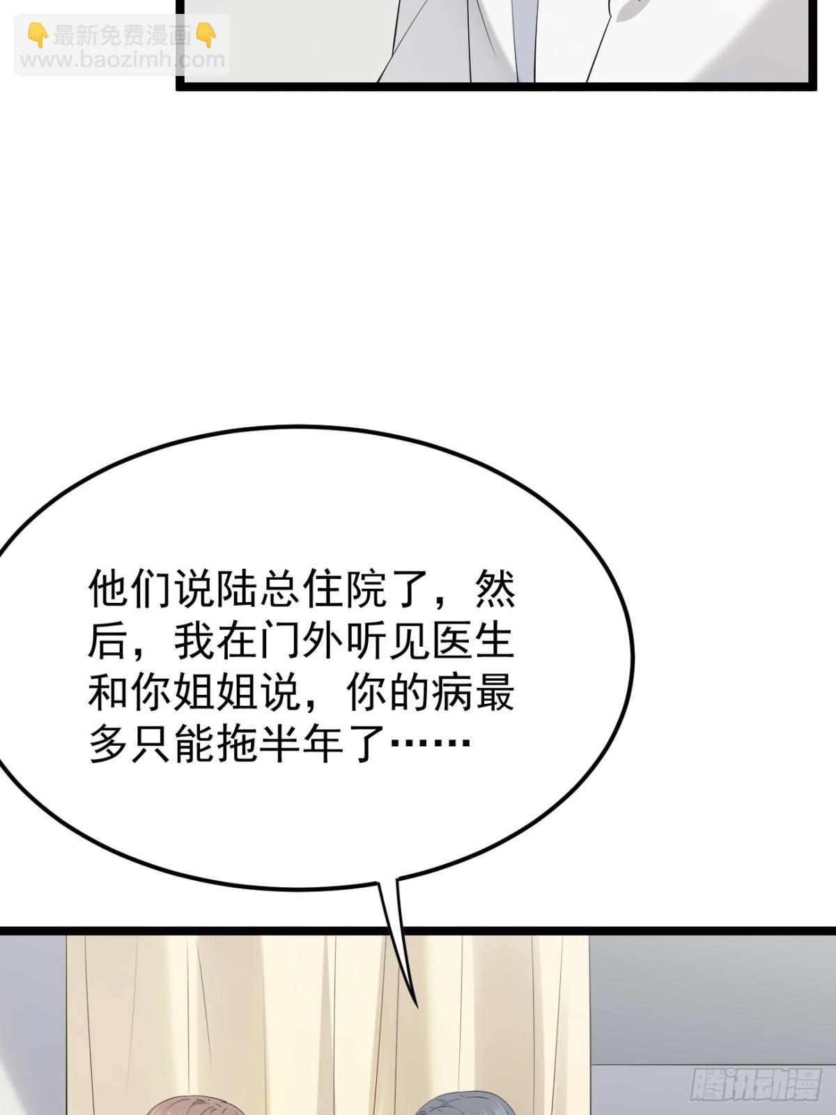 55.第55话(1/2)-第56话