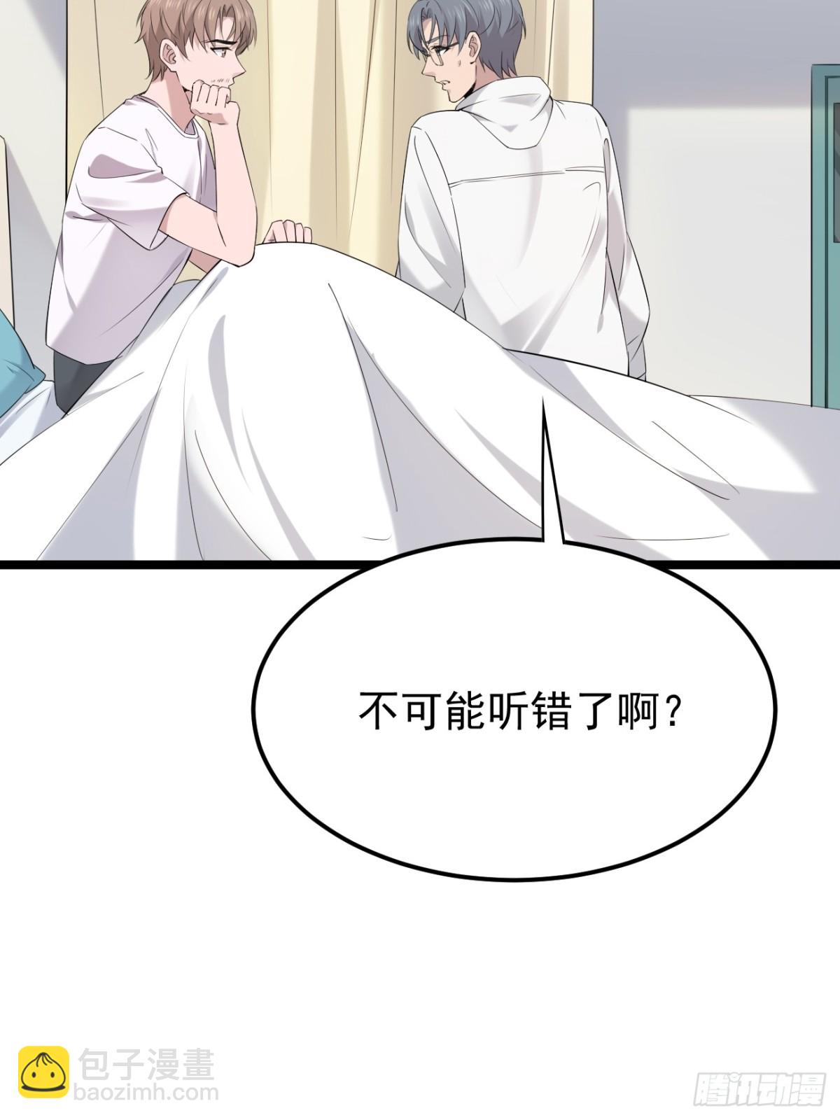 55.第55话(1/2)-第56话