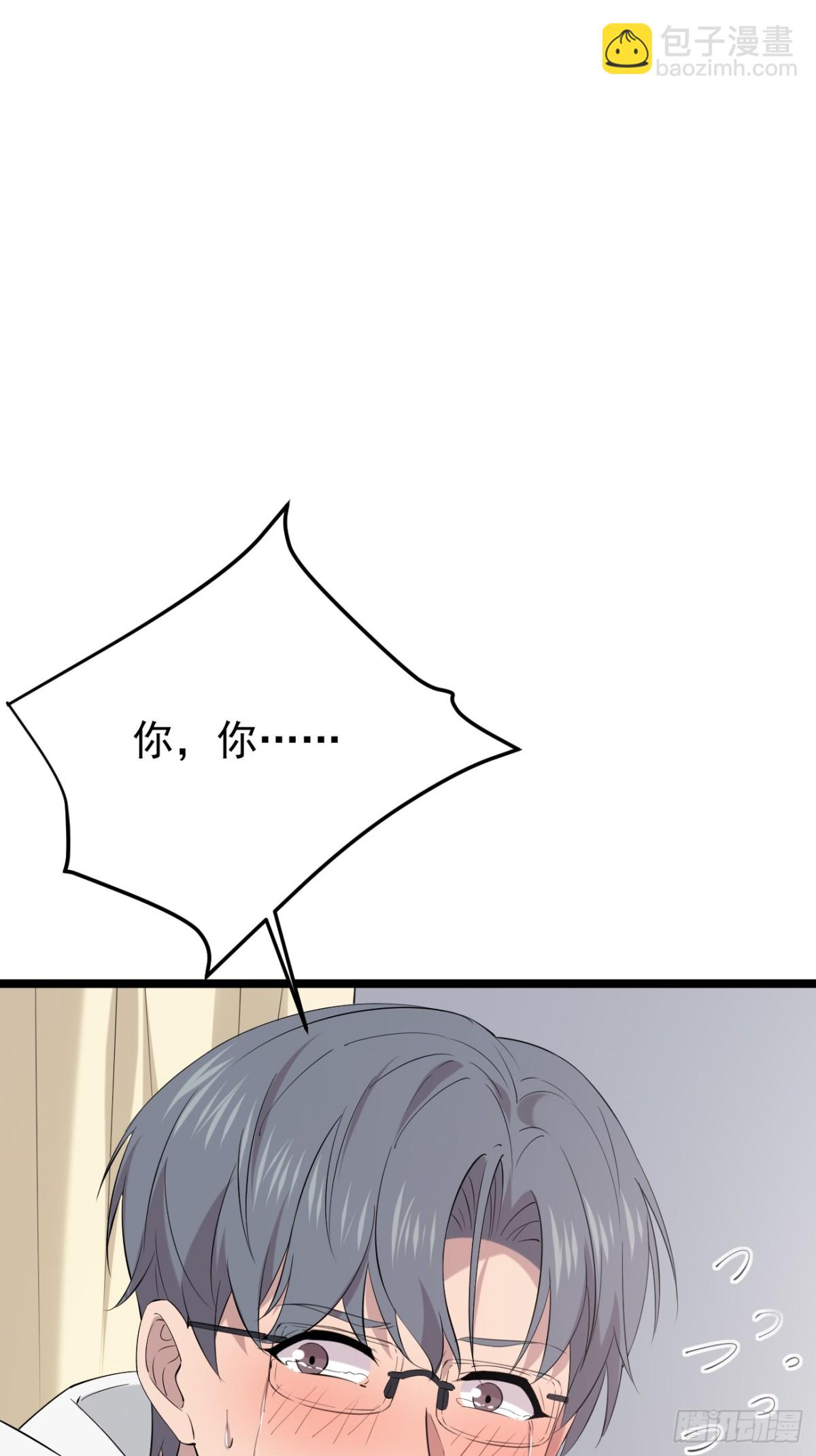 55.第55话(1/2)-第56话