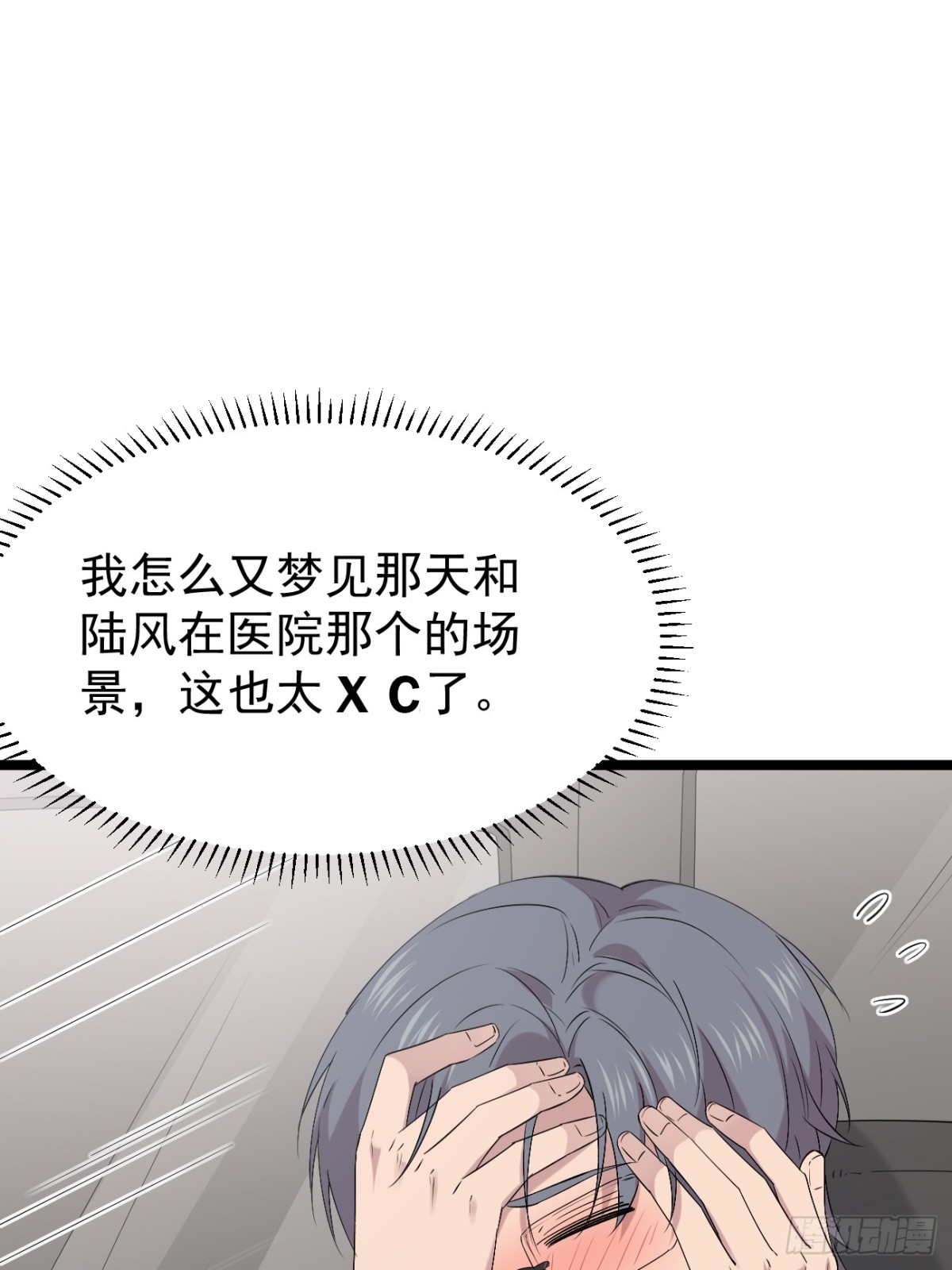 57.第57话(1/2)-第58话