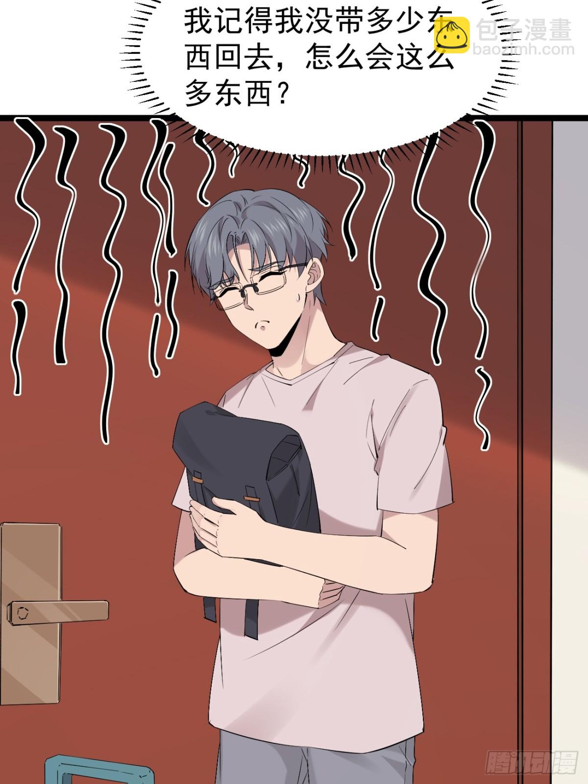 57.第57话(1/2)-第58话