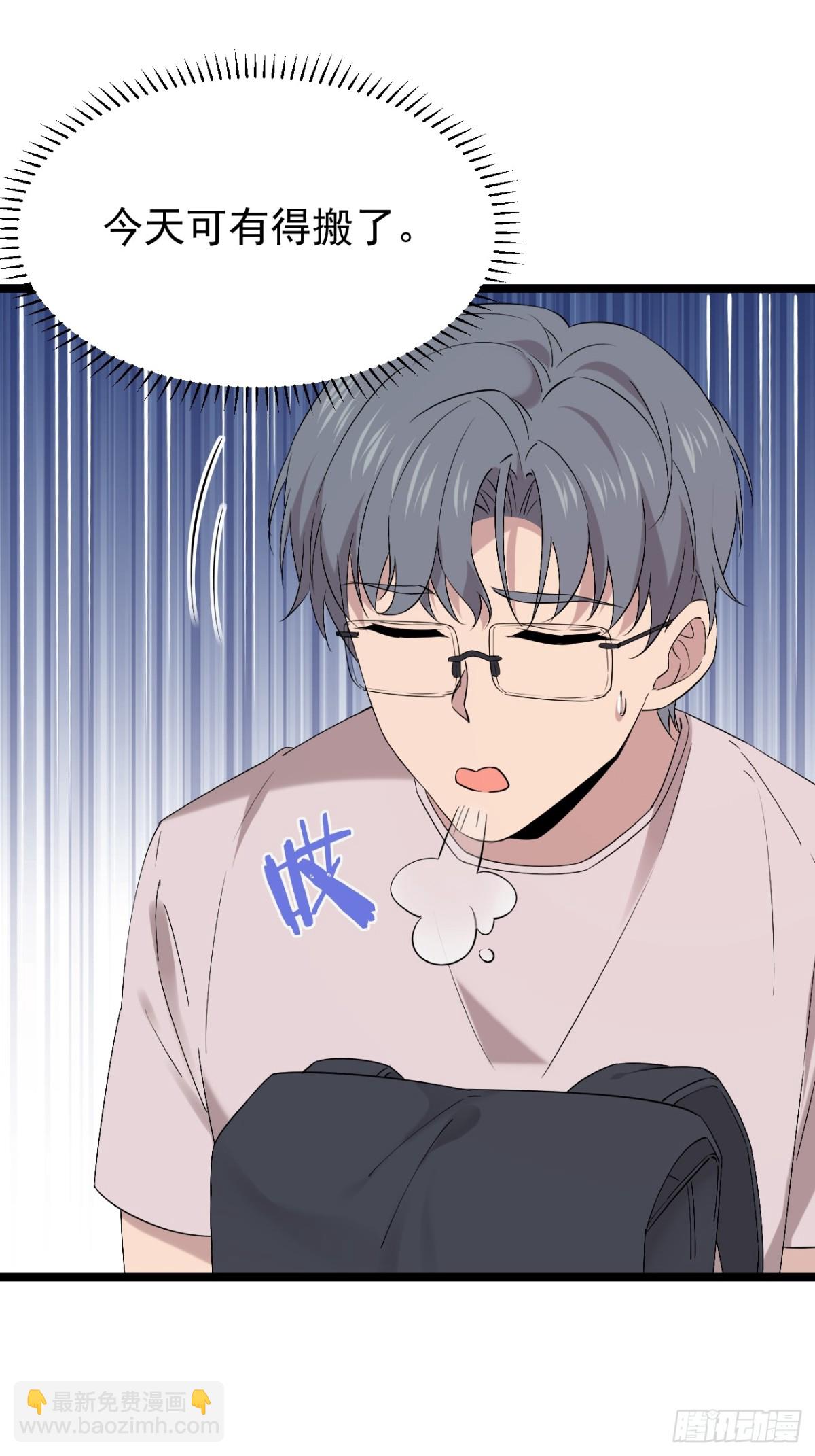 57.第57话(1/2)-第58话