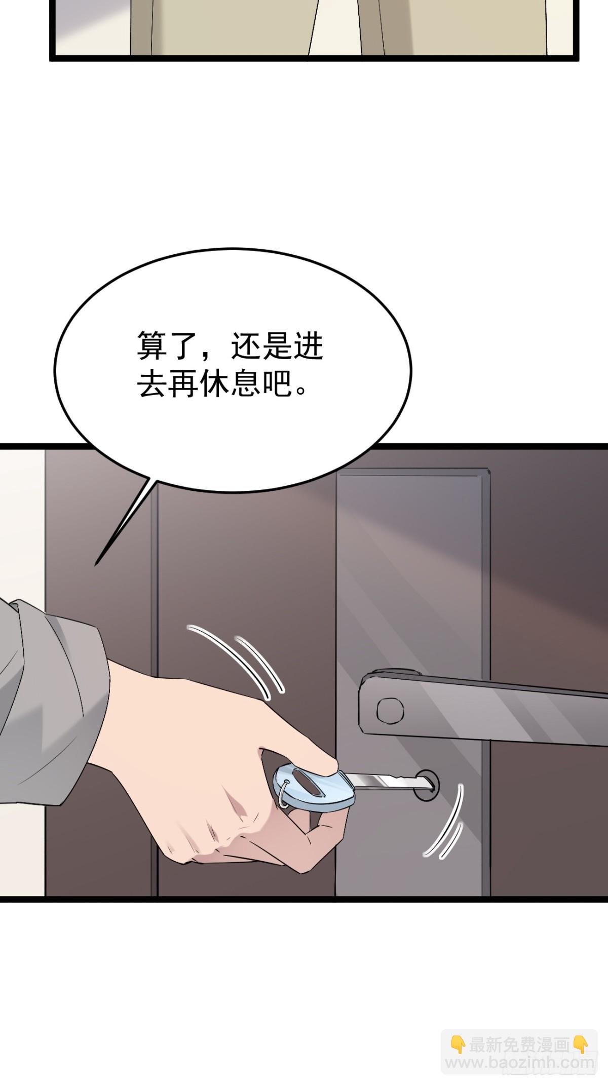 57.第57话(1/2)-第58话