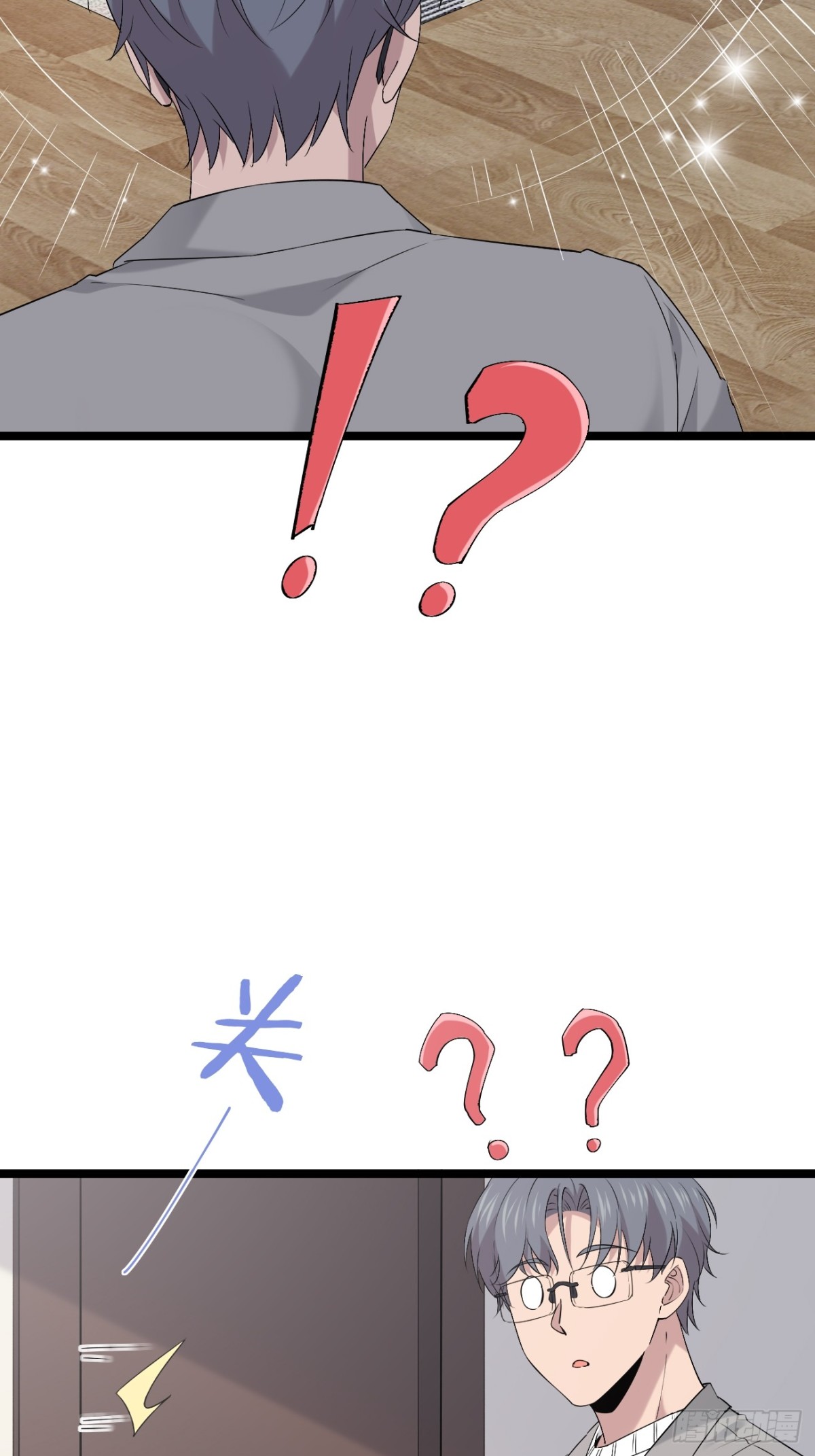 57.第57话(1/2)-第58话