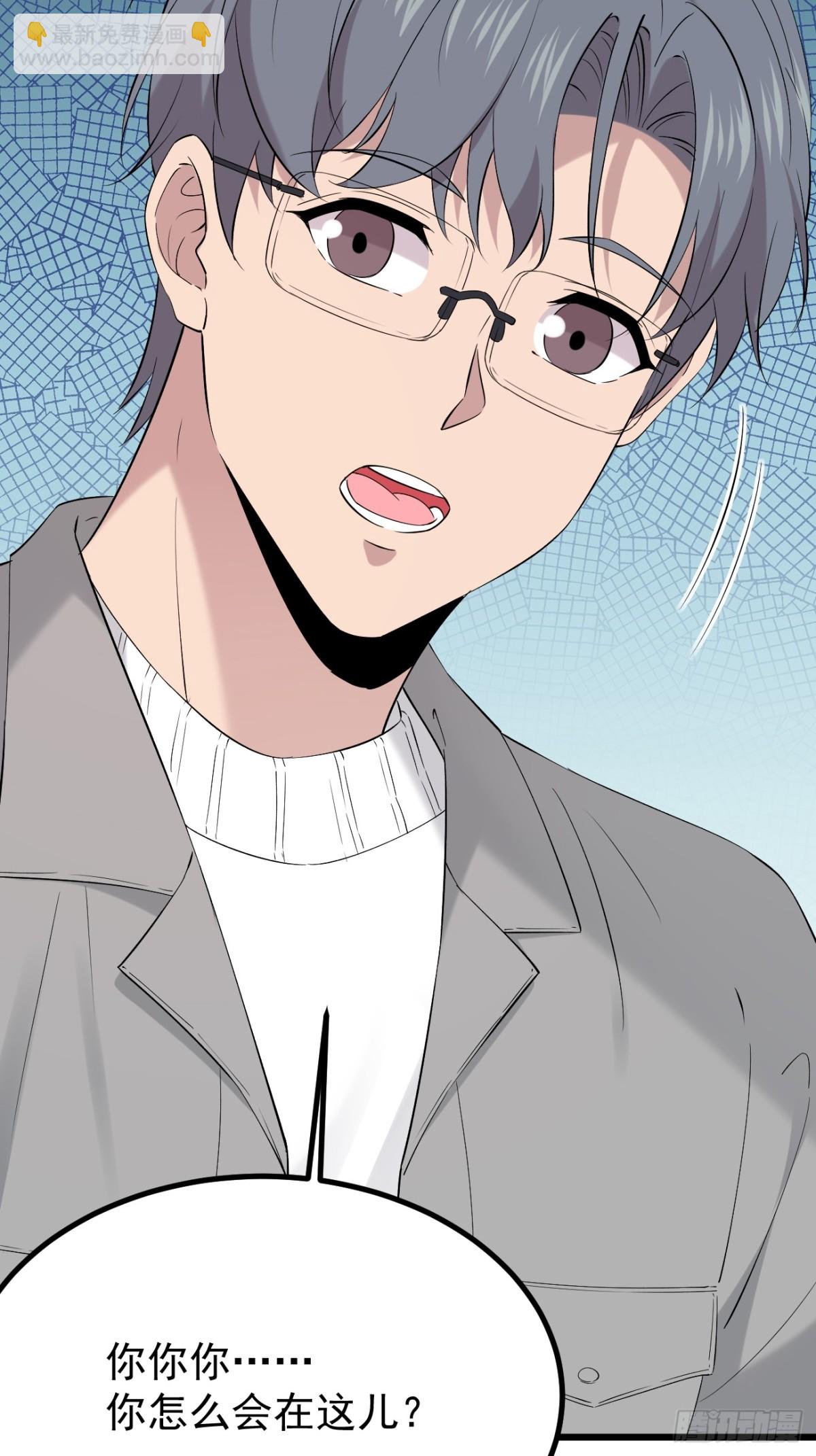 57.第57话(1/2)-第58话