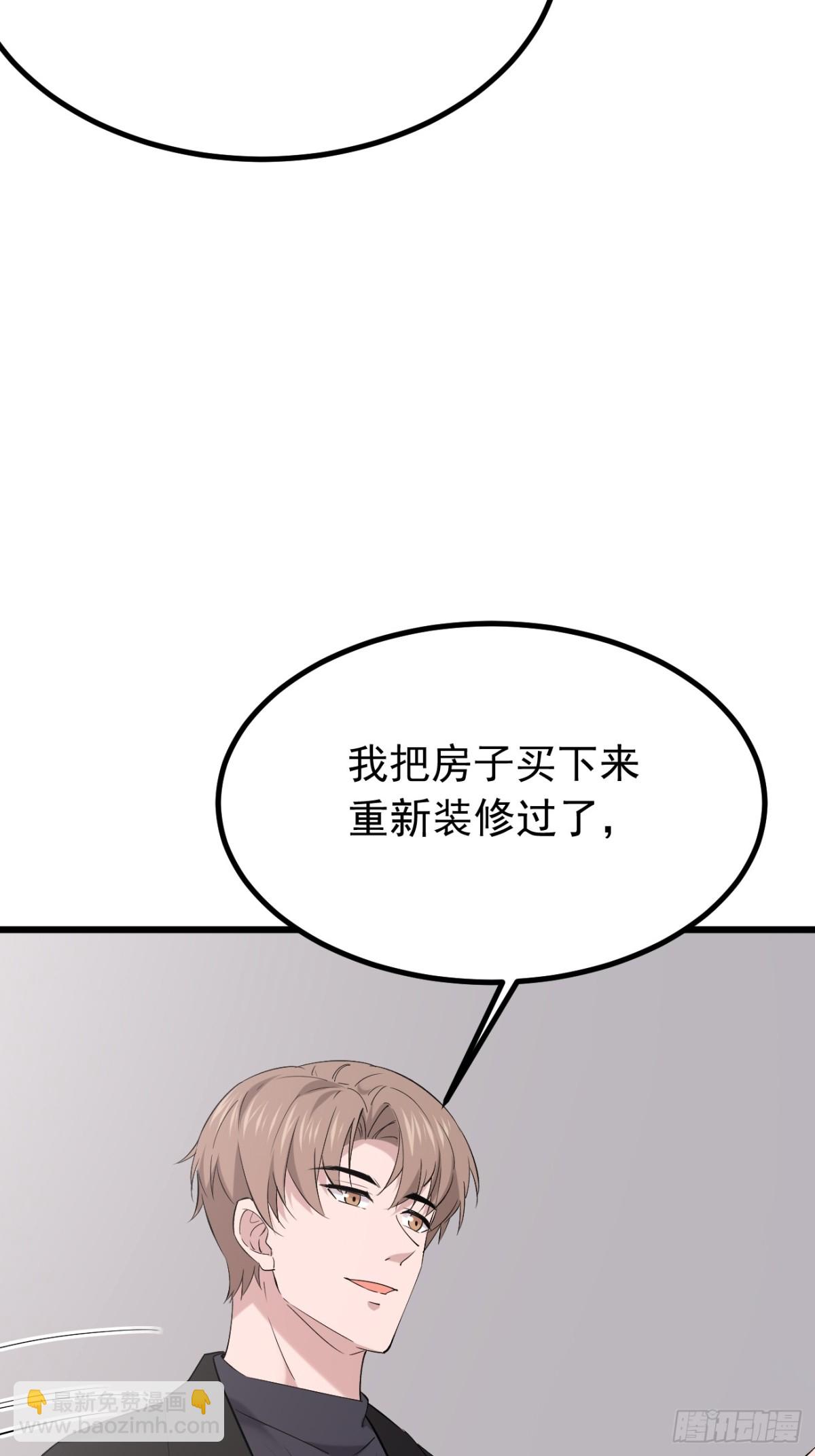 57.第57话(1/2)-第58话