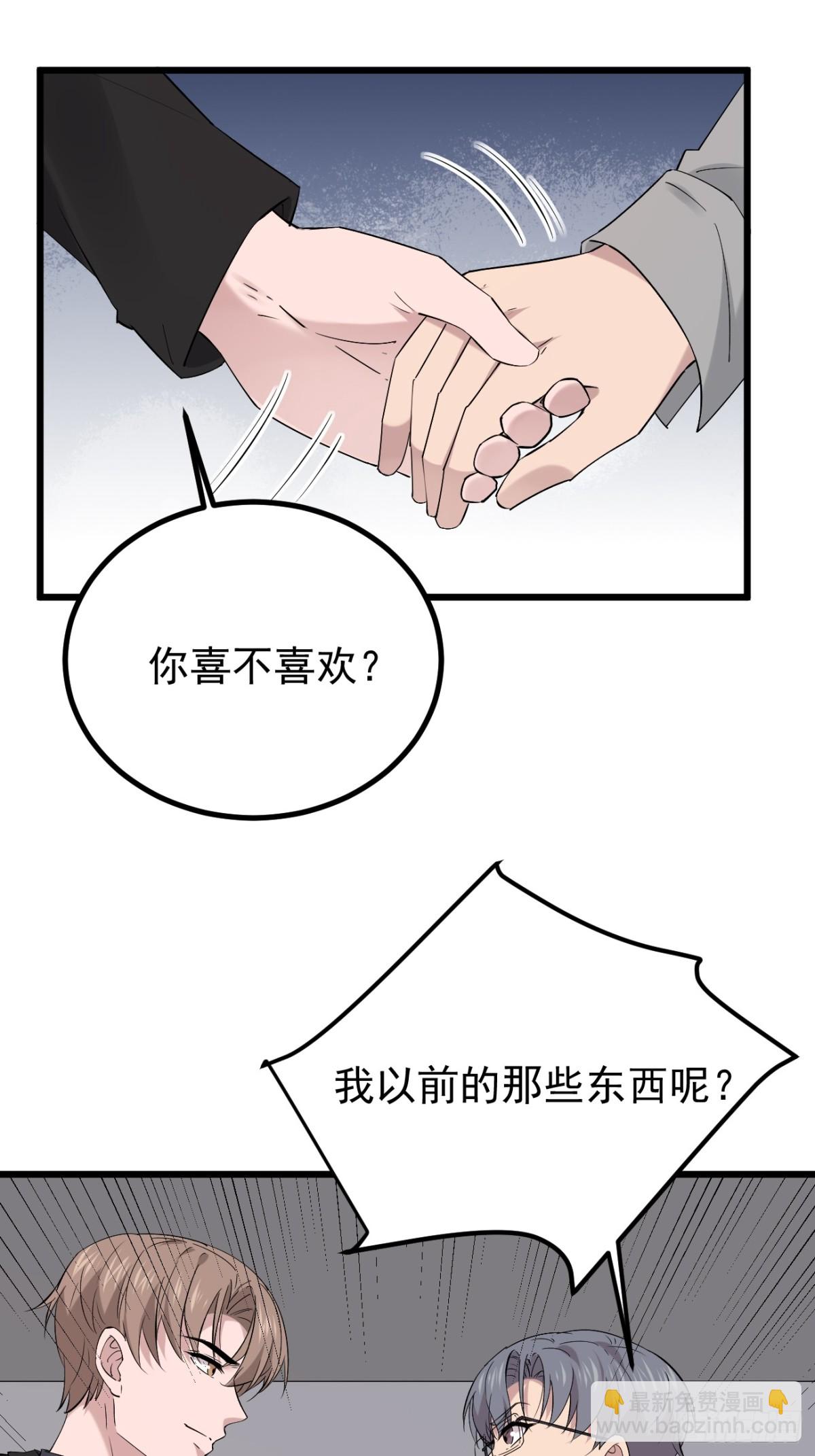 57.第57话(1/2)-第58话