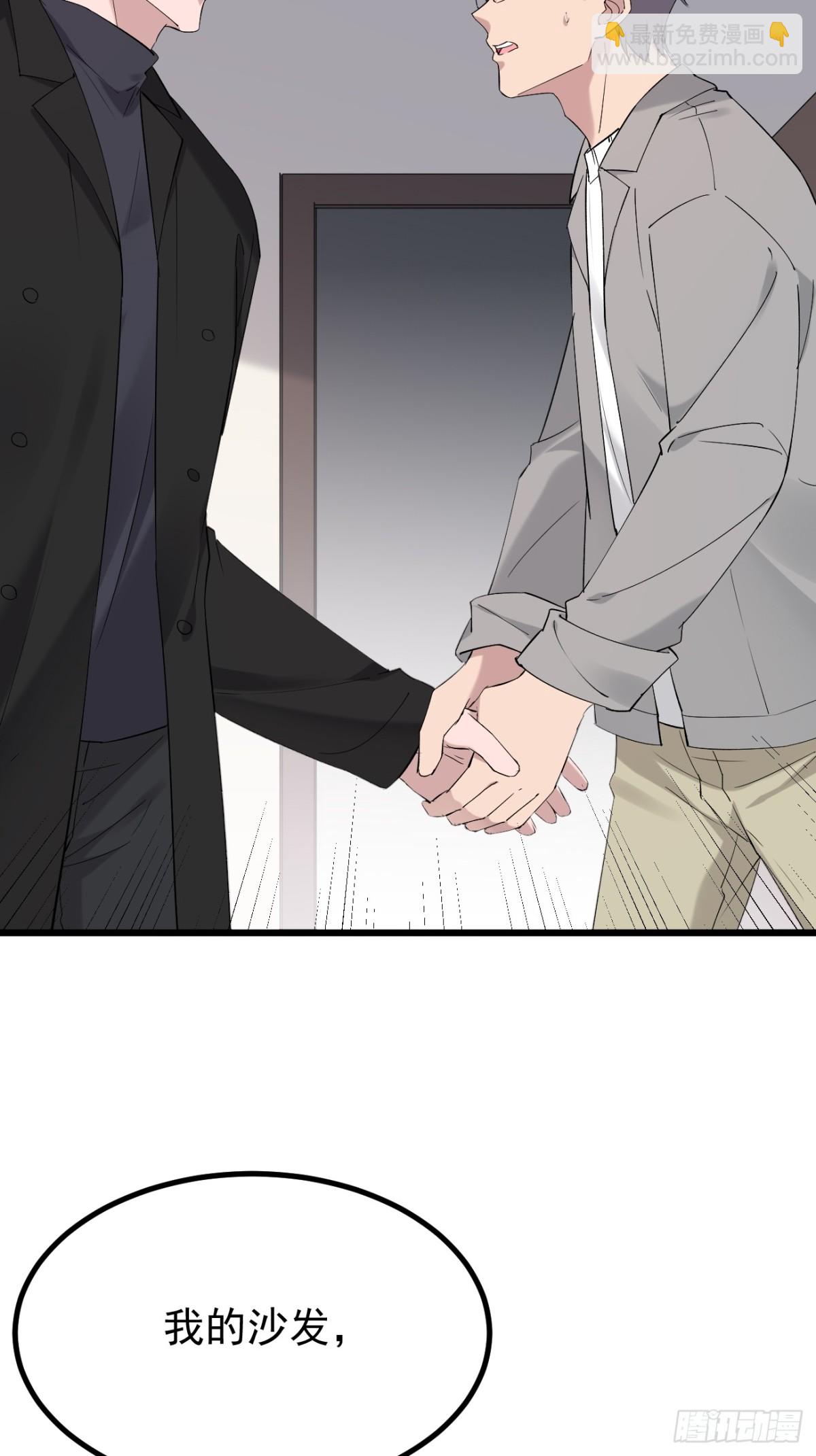 57.第57话(1/2)-第58话