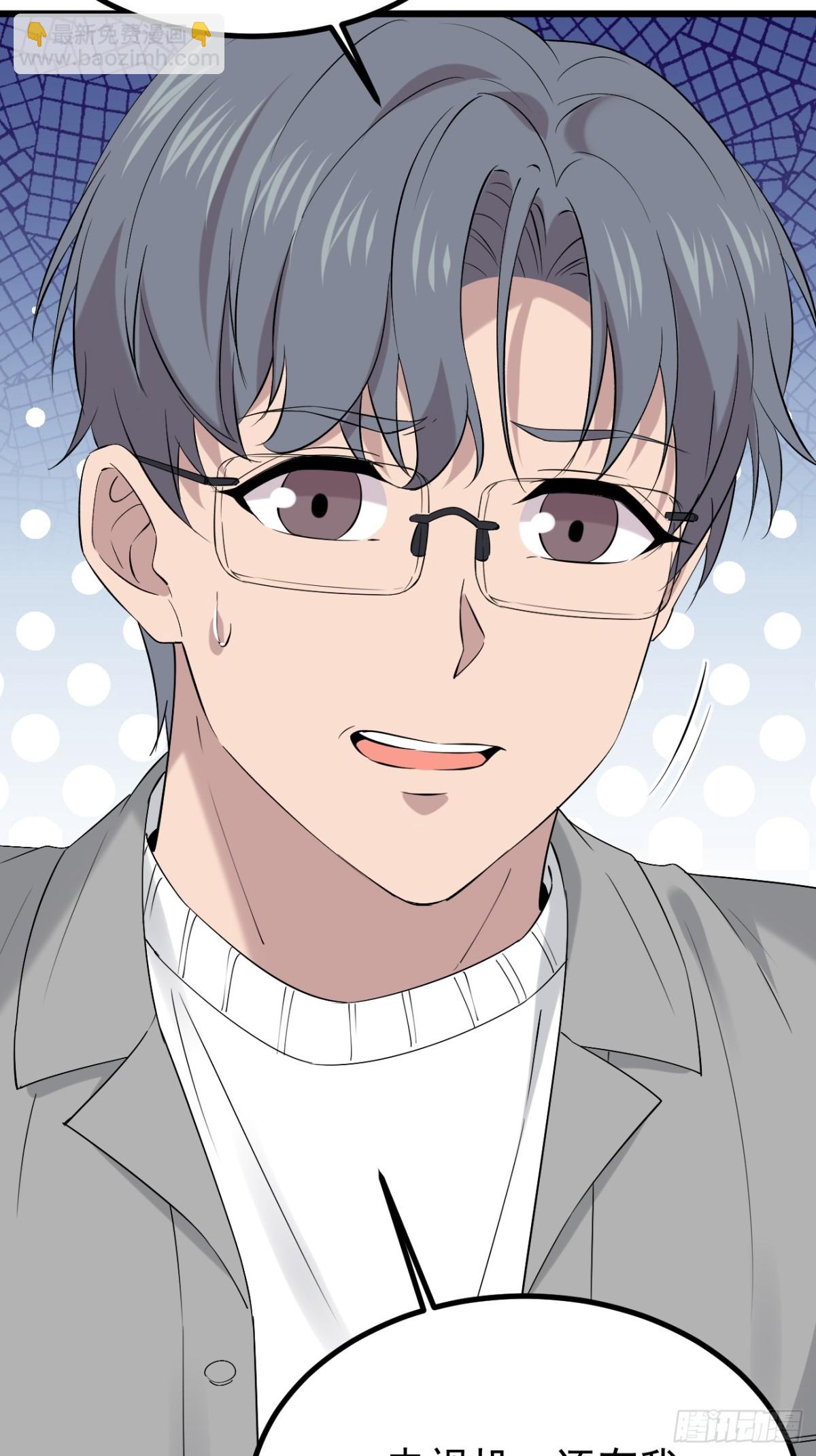 57.第57话(1/2)-第58话