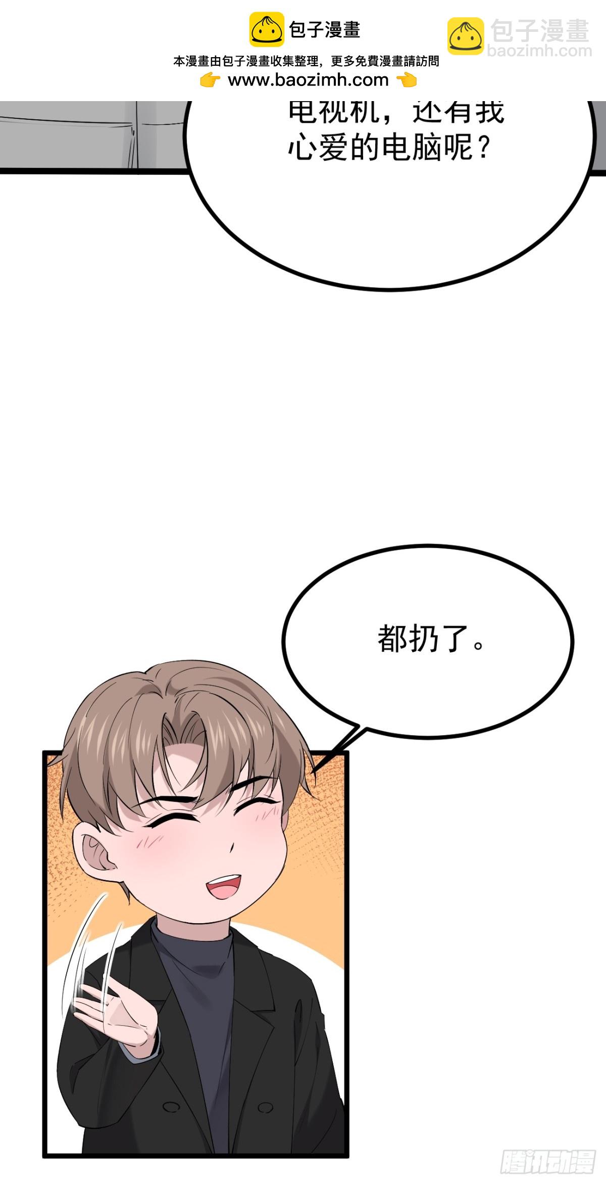 57.第57话(1/2)-第58话