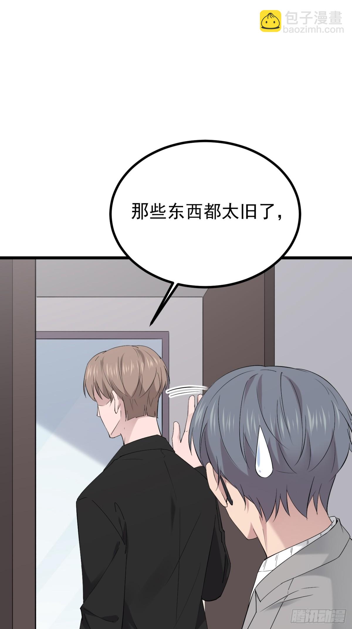 57.第57话(1/2)-第58话