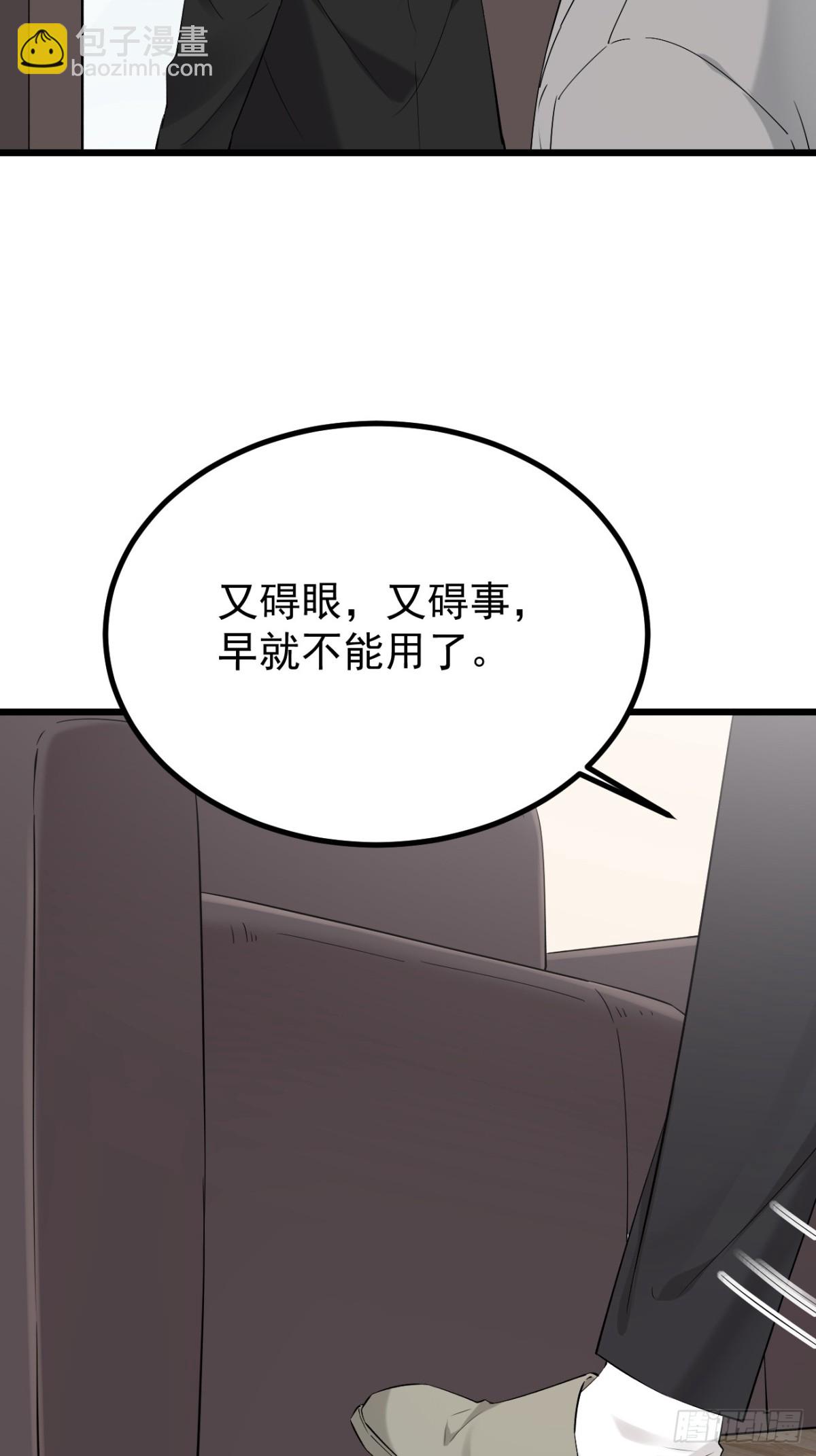 57.第57话(1/2)-第58话