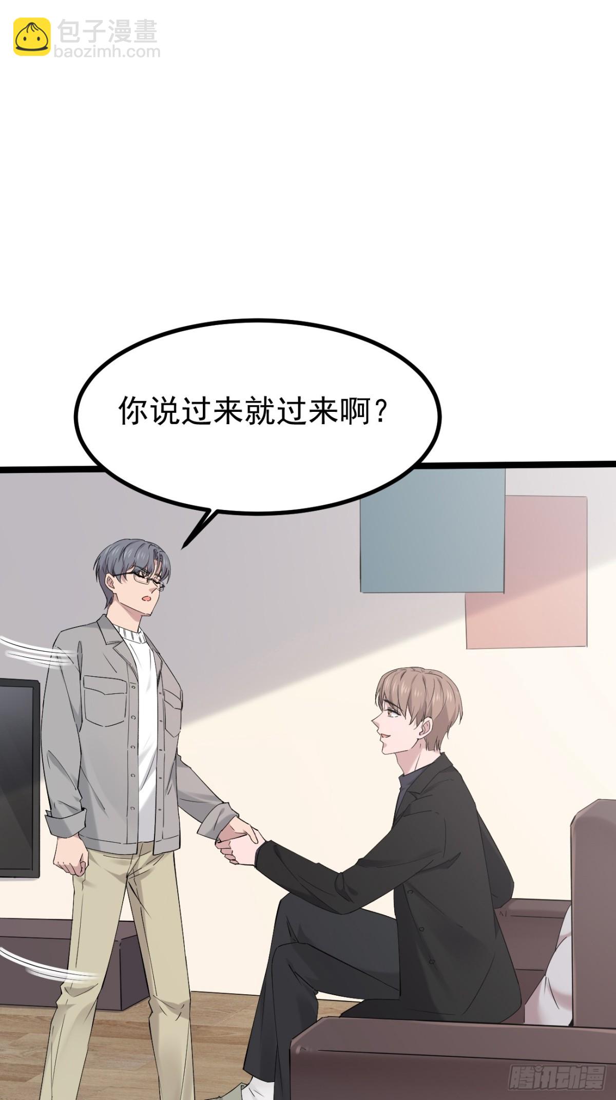 57.第57话(1/2)-第58话