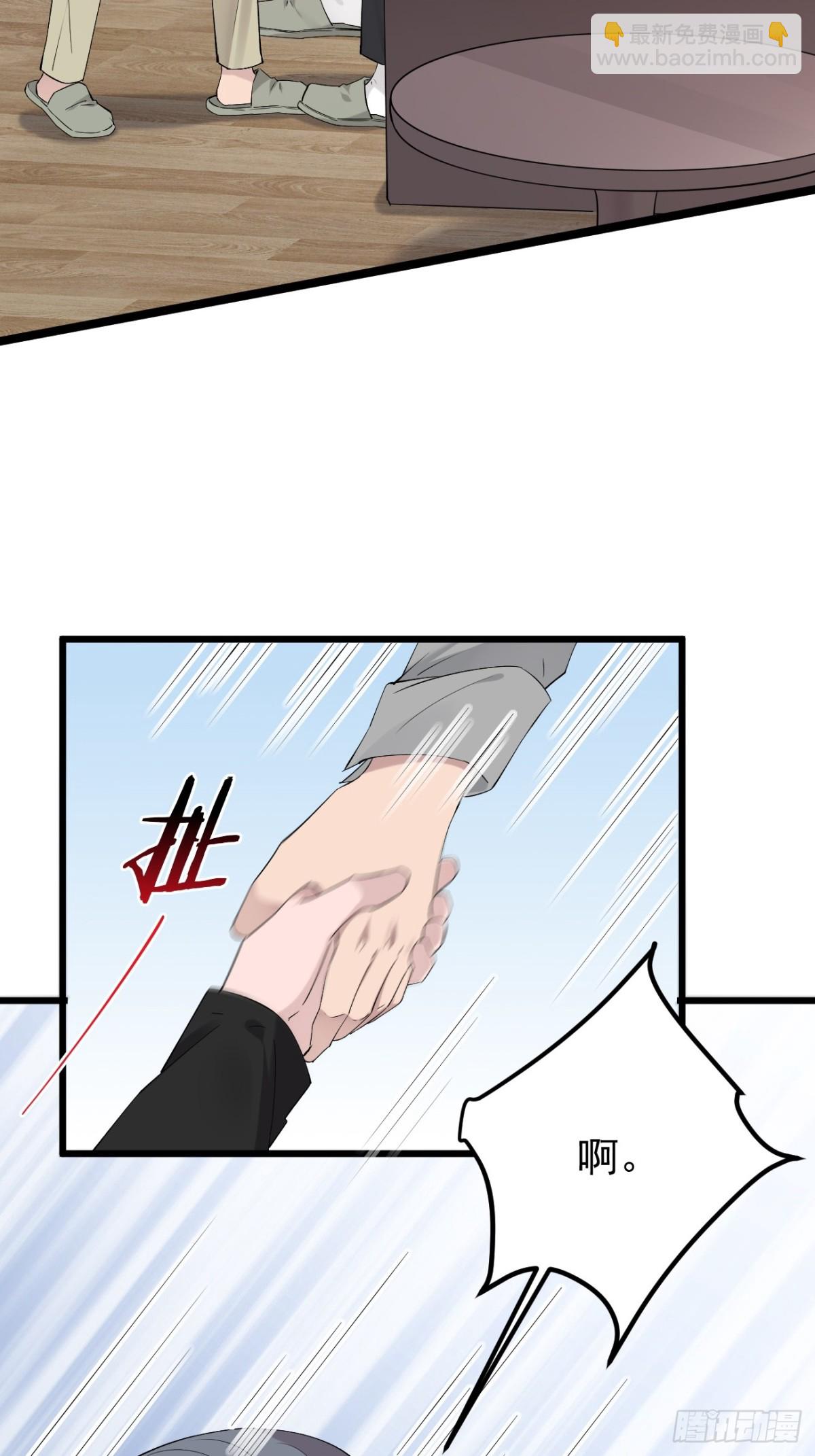 57.第57话(1/2)-第58话