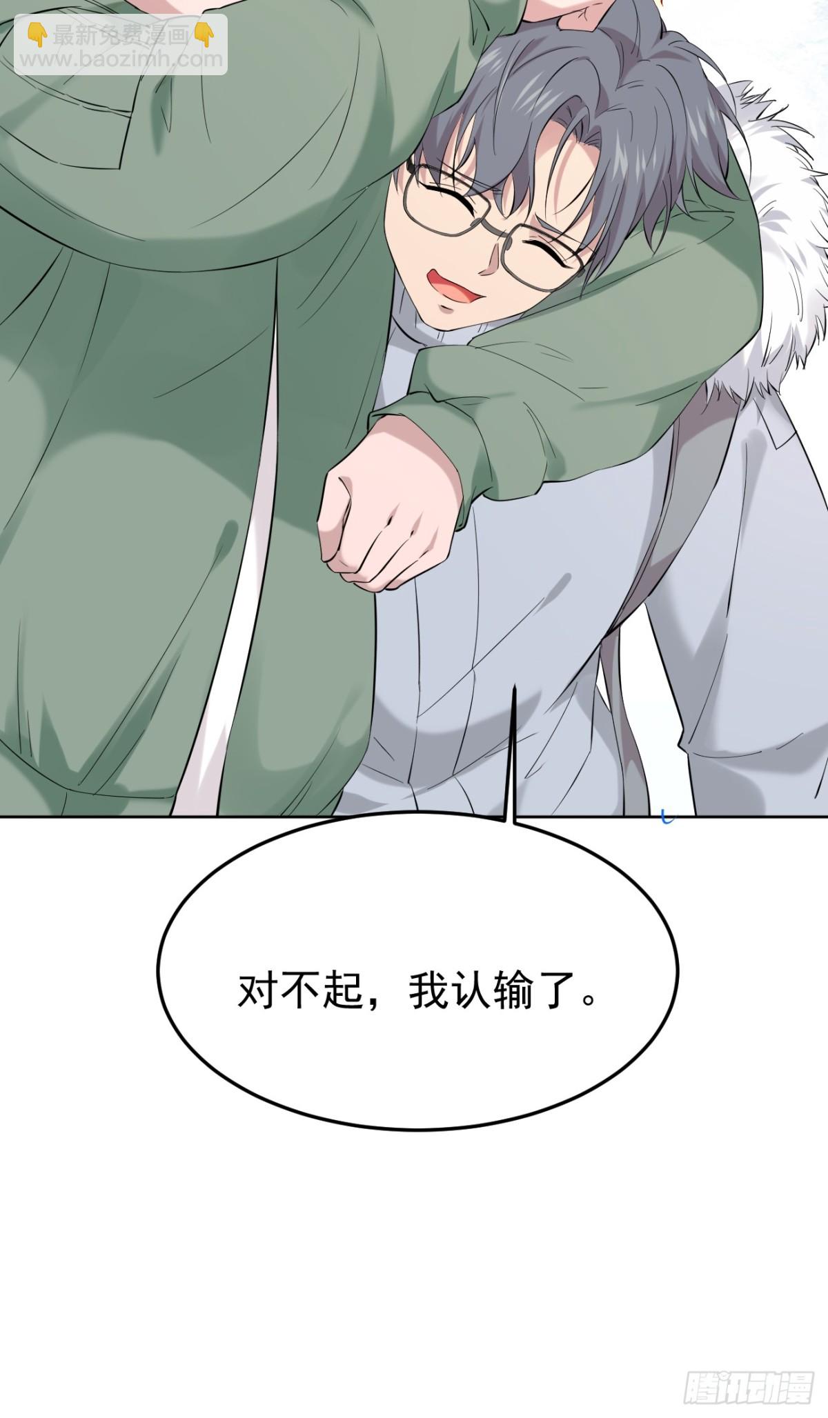 05.第5话(1/2)-第6话