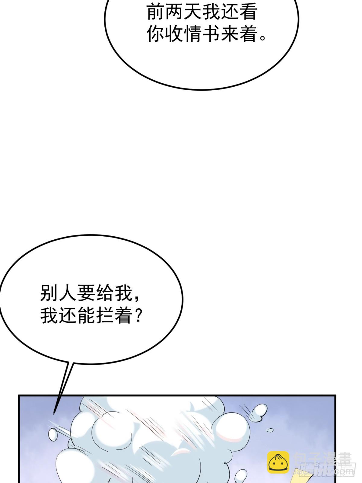 05.第5话(1/2)-第6话